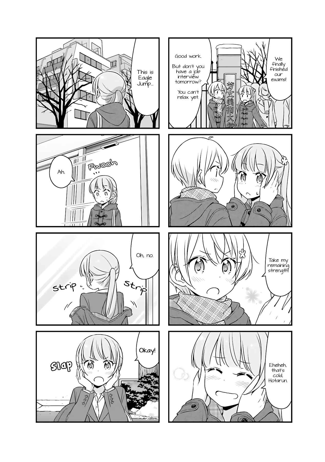 Page 2 Chapter 51.12 NEW GAME!