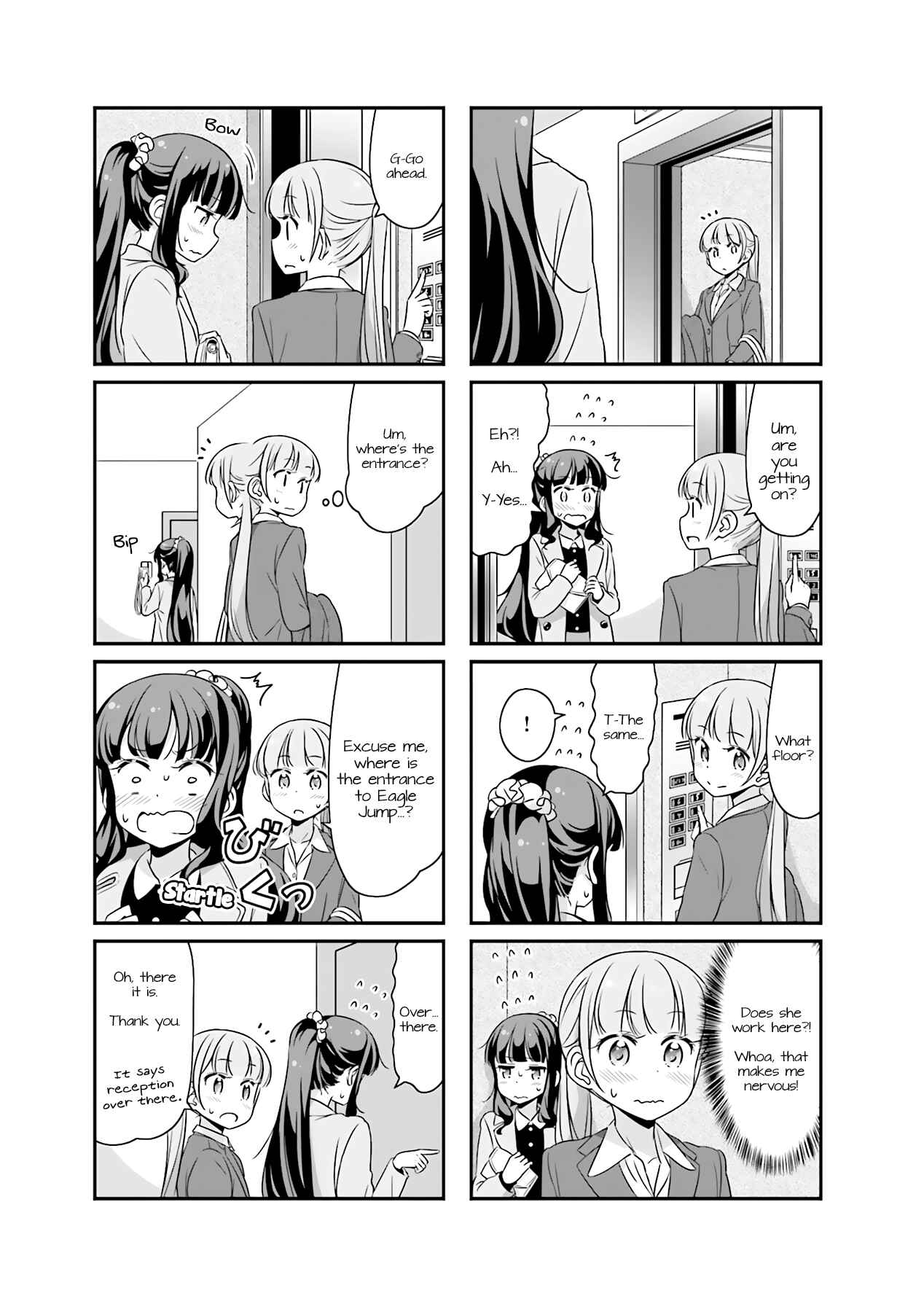 Page 3 Chapter 51.12 NEW GAME!