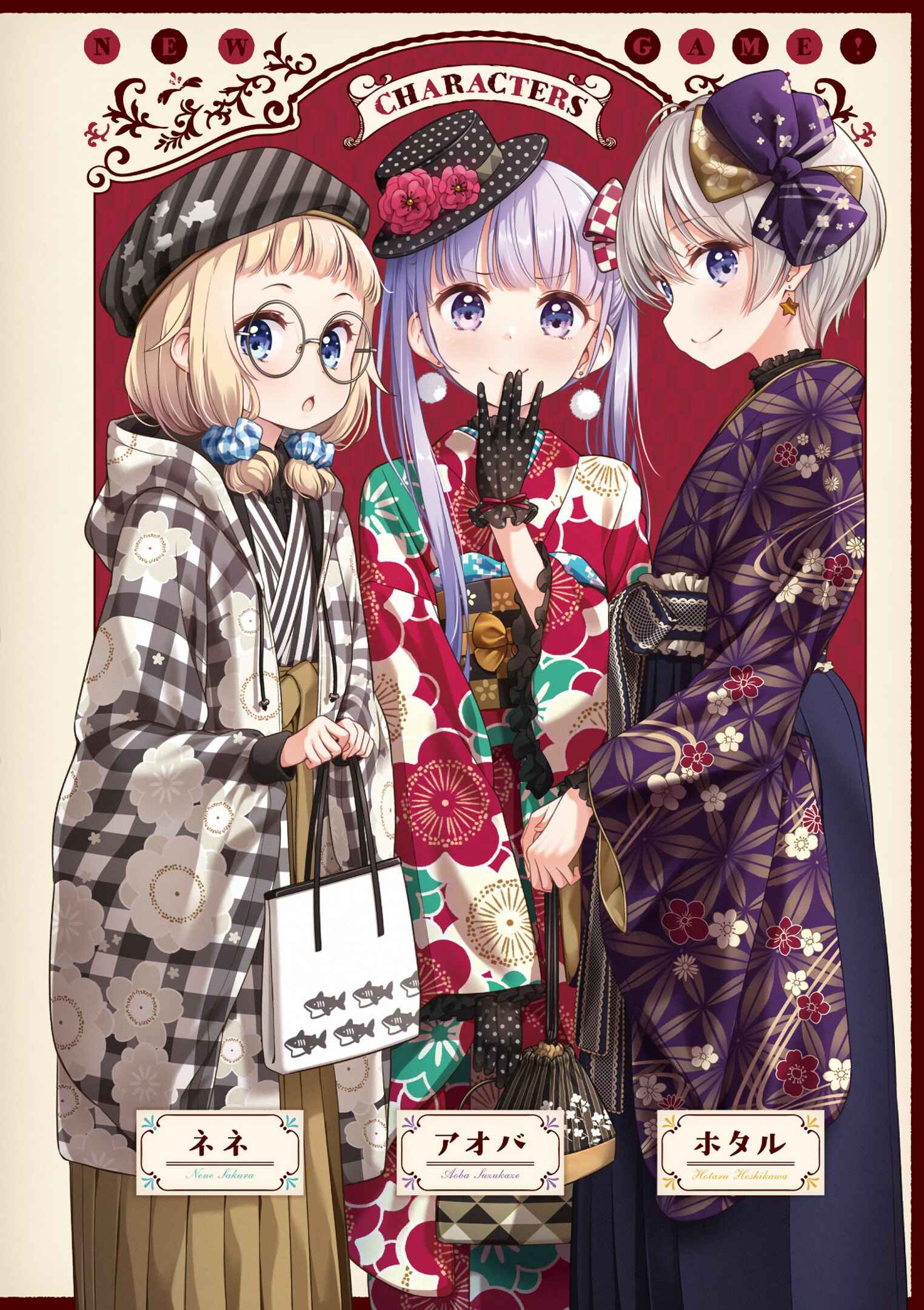 Page 3 Chapter 129 NEW GAME!