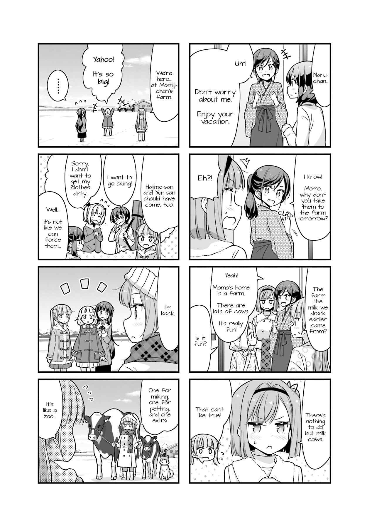 Page 3 Chapter 71 NEW GAME!