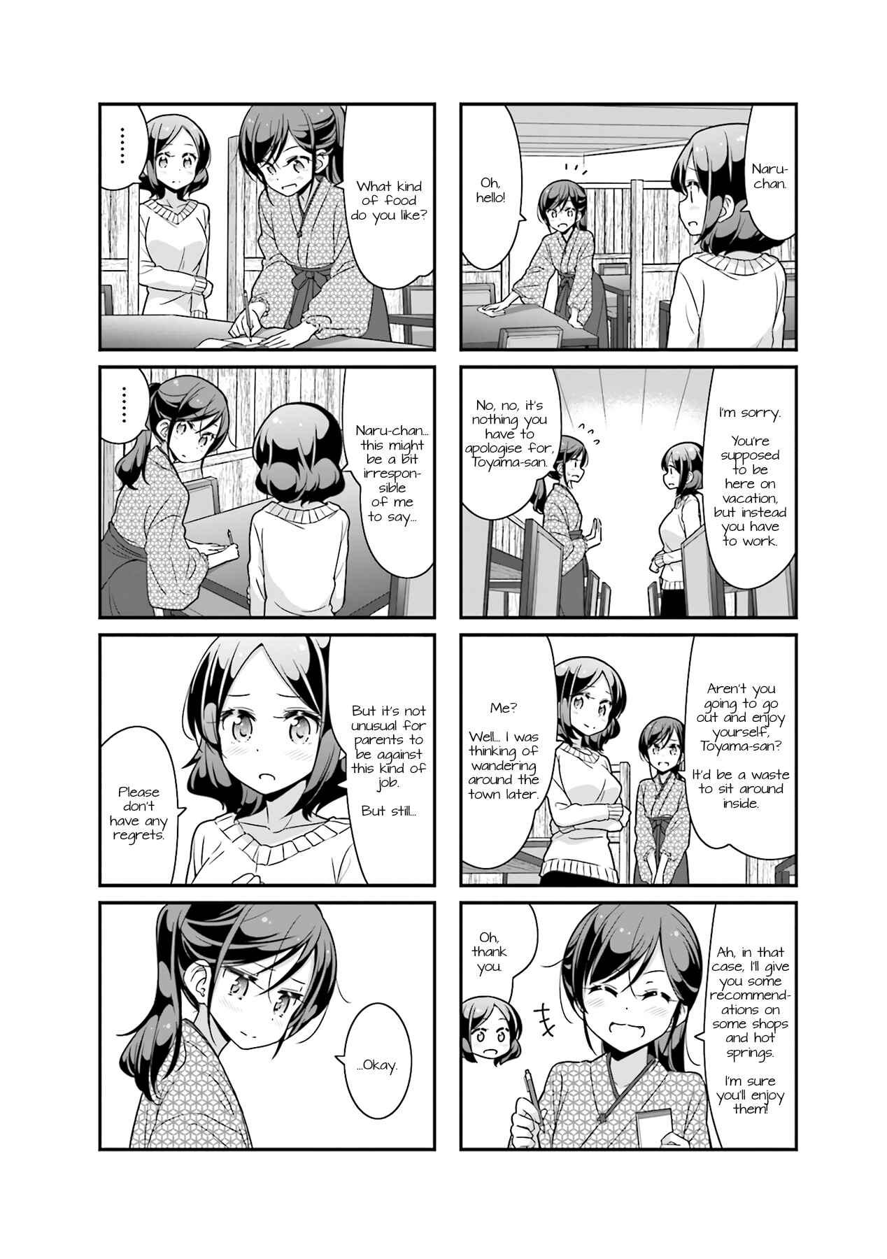 Page 4 Chapter 71 NEW GAME!