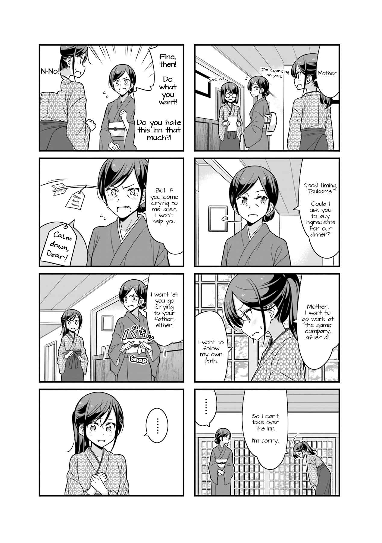 Page 7 Chapter 71 NEW GAME!