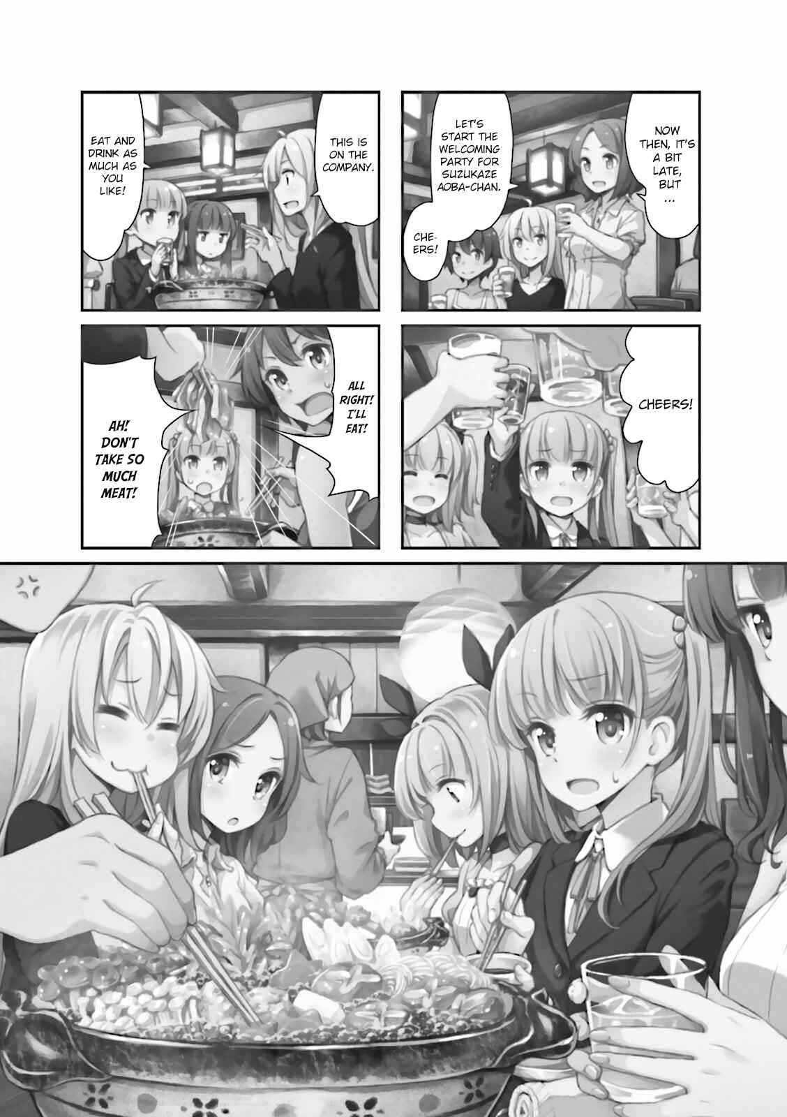 Page 1 Chapter 5 NEW GAME!