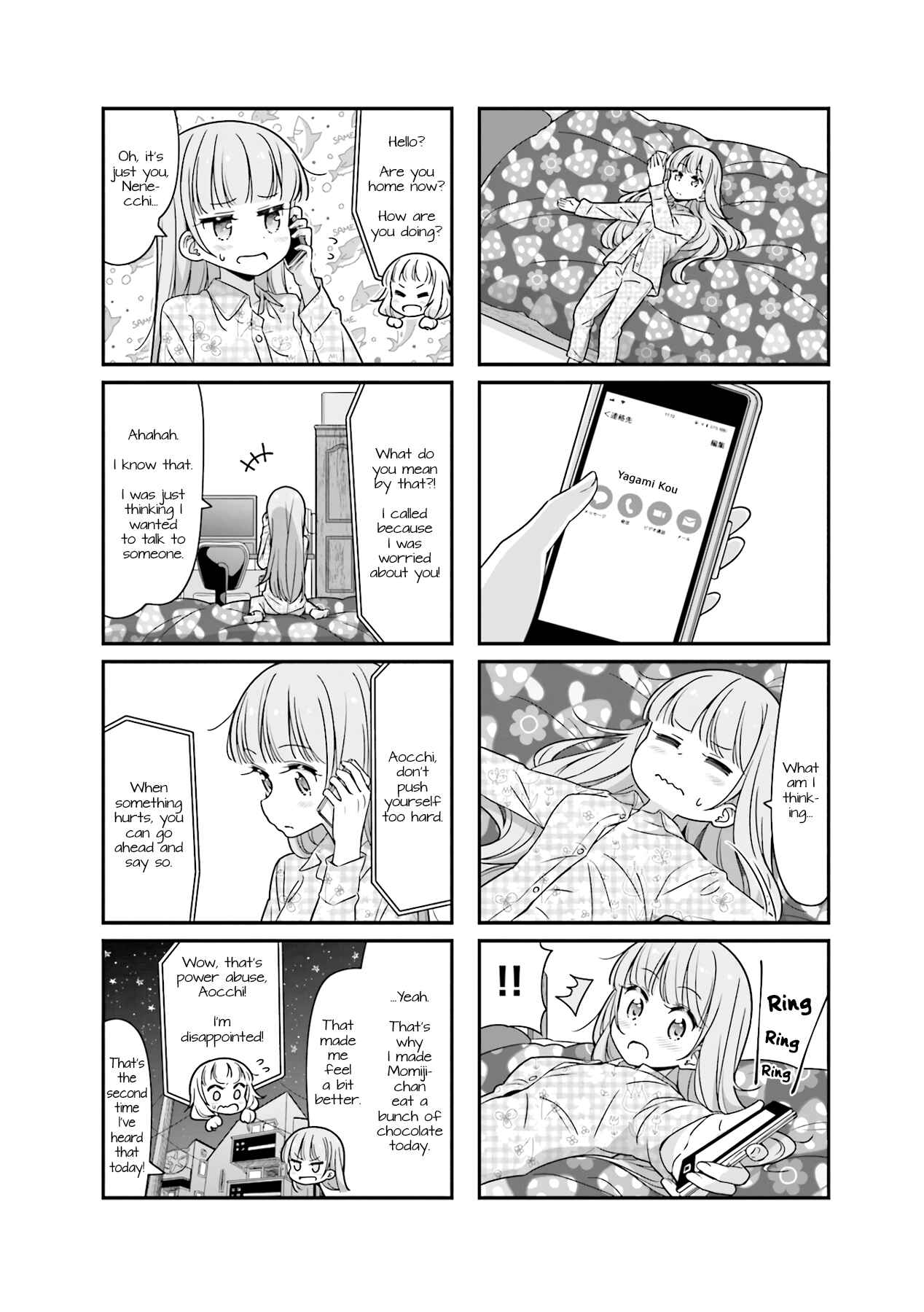 Page 10 Chapter 81 NEW GAME!