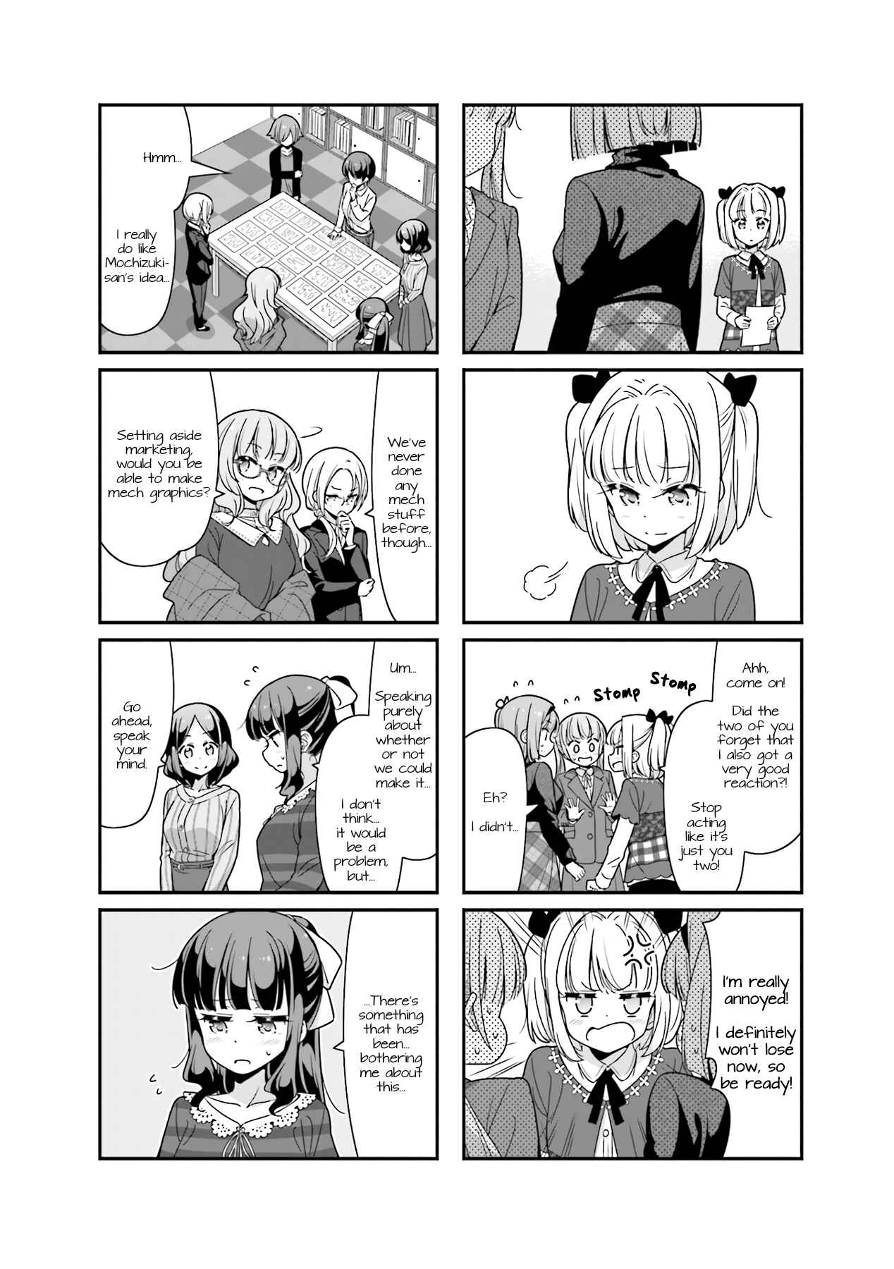 Page 2 Chapter 81 NEW GAME!