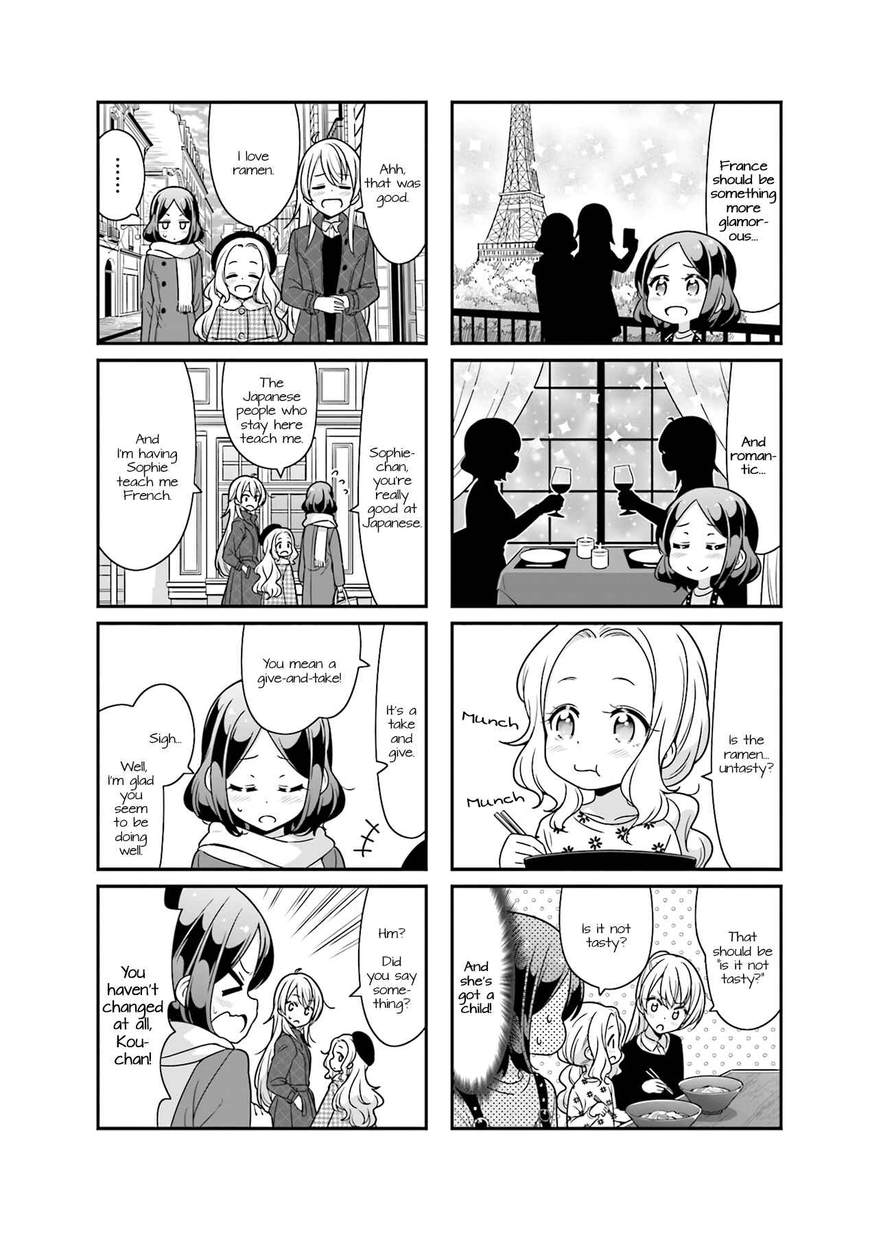 Page 2 Chapter 77 NEW GAME!