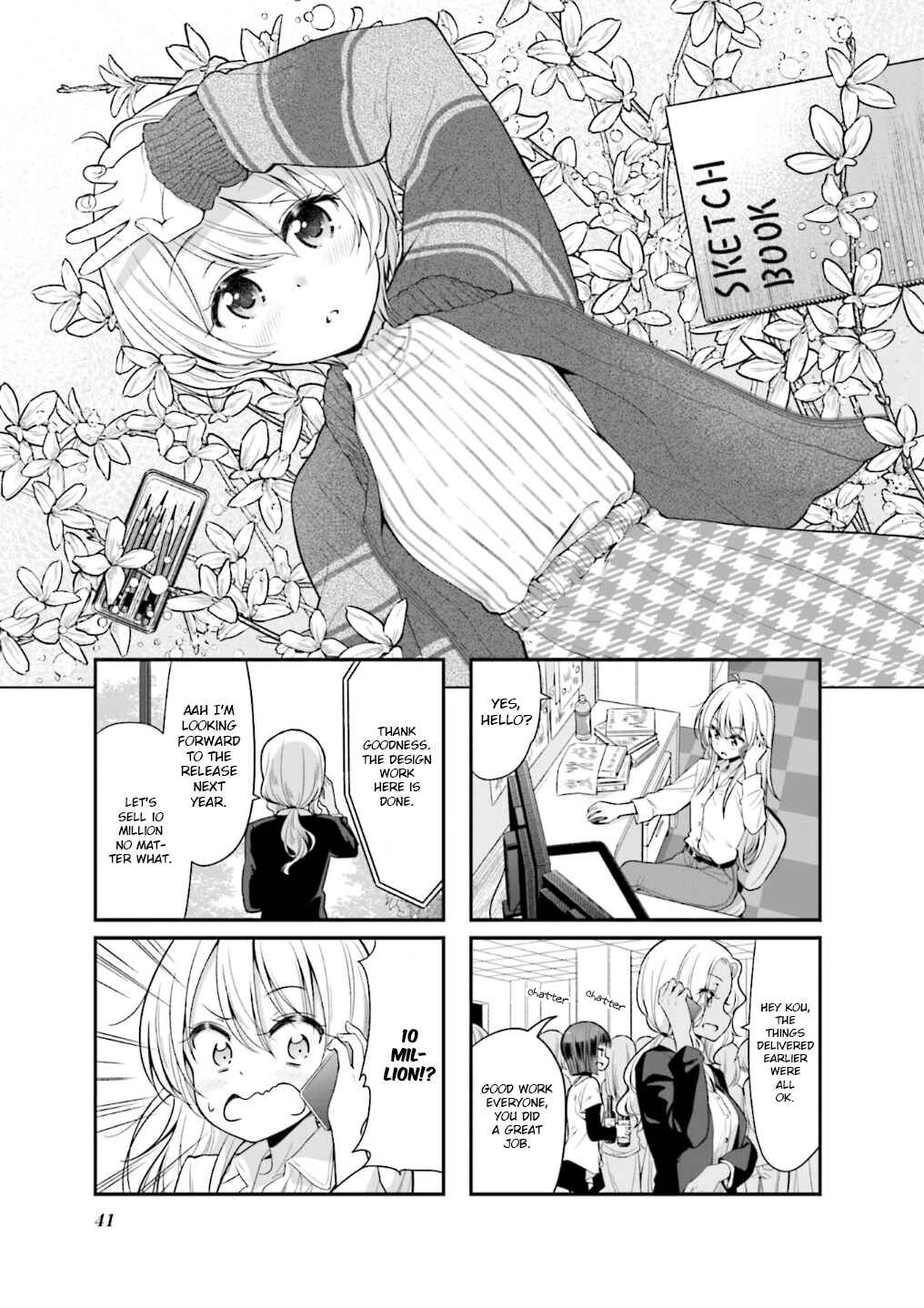 Page 2 Chapter 107 NEW GAME!