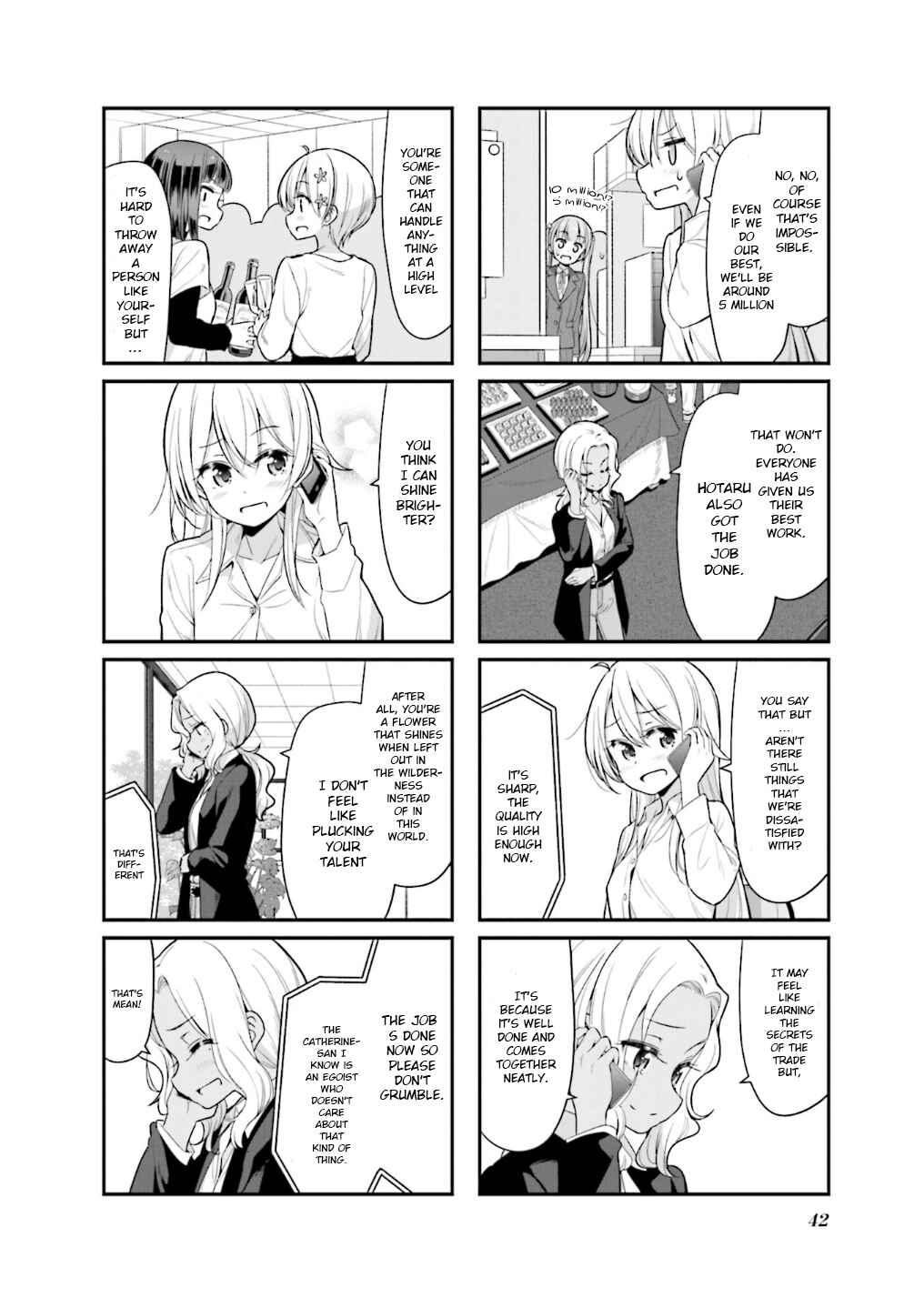 Page 3 Chapter 107 NEW GAME!