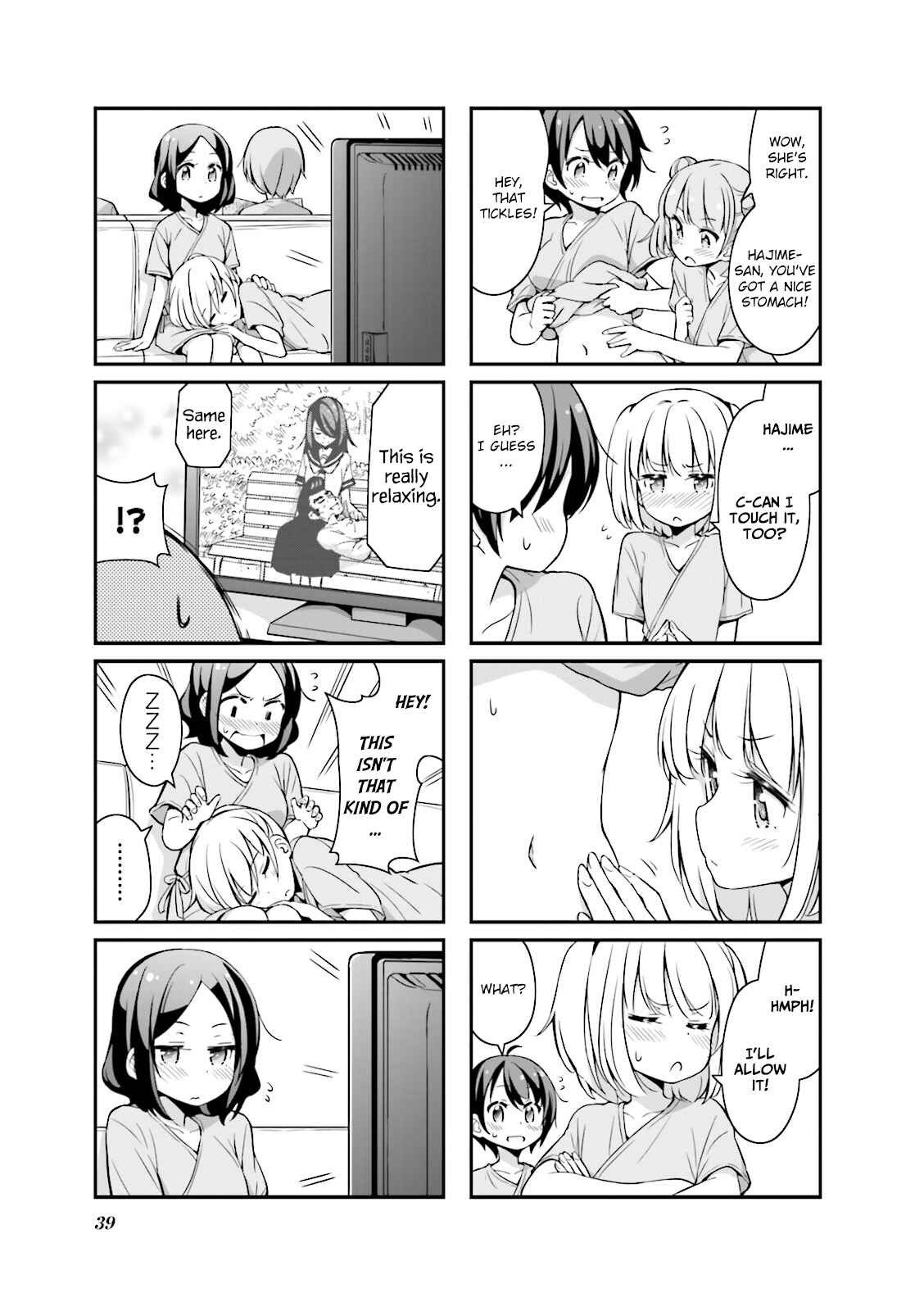 Page 7 Chapter 16 NEW GAME!