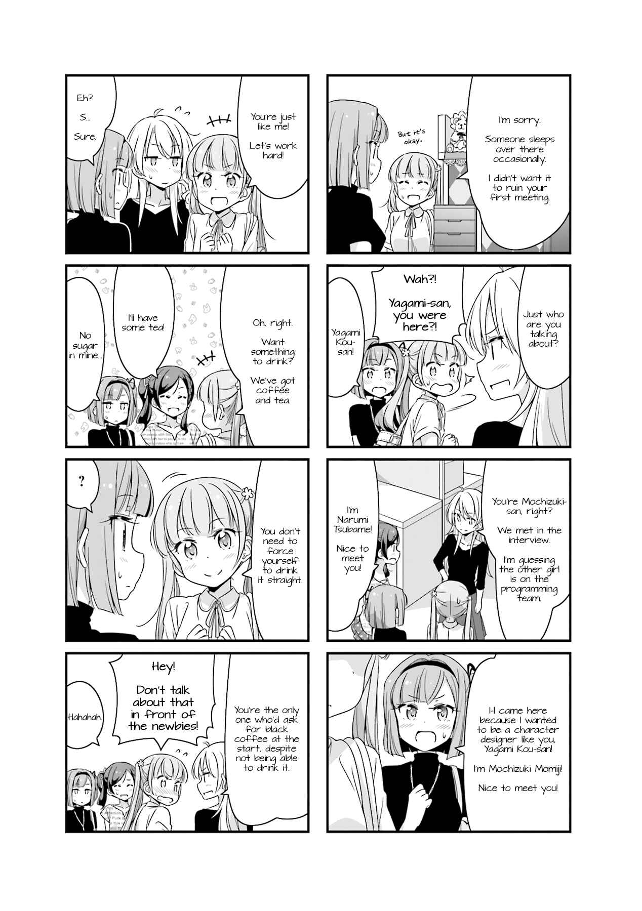 Page 5 Chapter 53 NEW GAME!