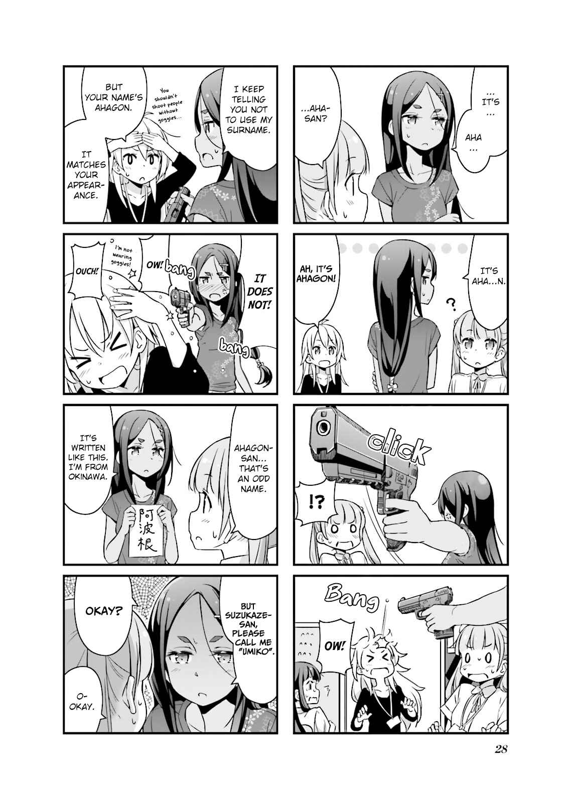 Page 4 Chapter 15 NEW GAME!