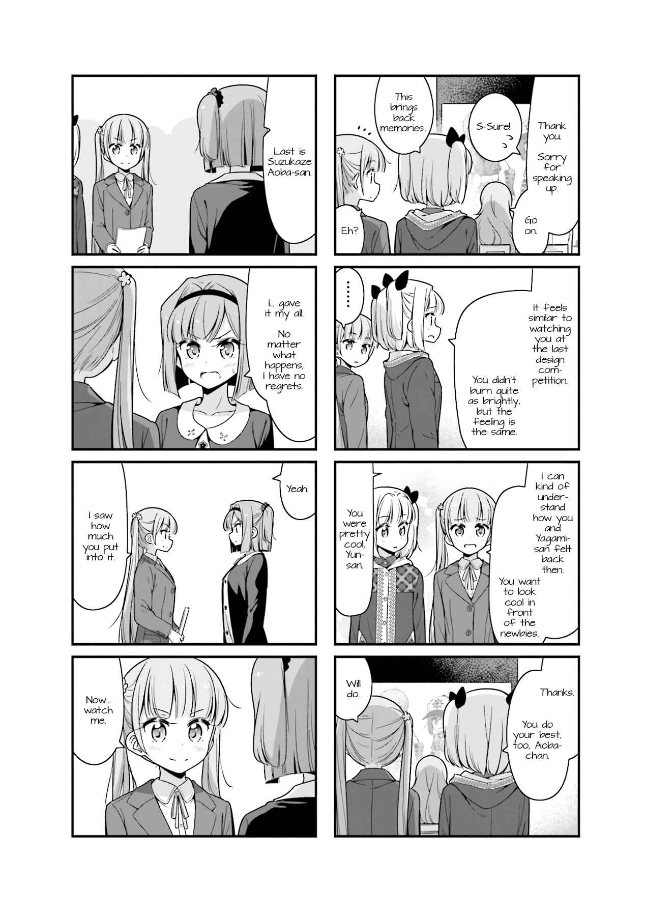 Page 4 Chapter 82 NEW GAME!