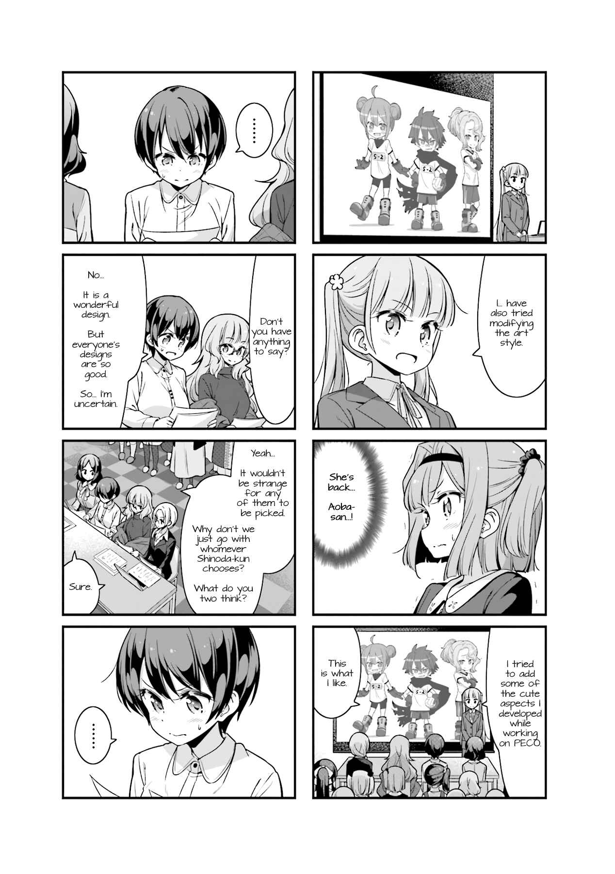 Page 5 Chapter 82 NEW GAME!