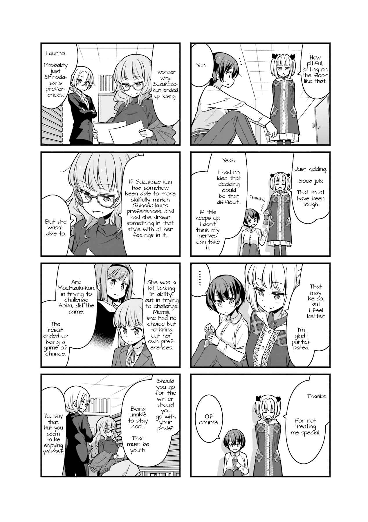 Page 8 Chapter 82 NEW GAME!