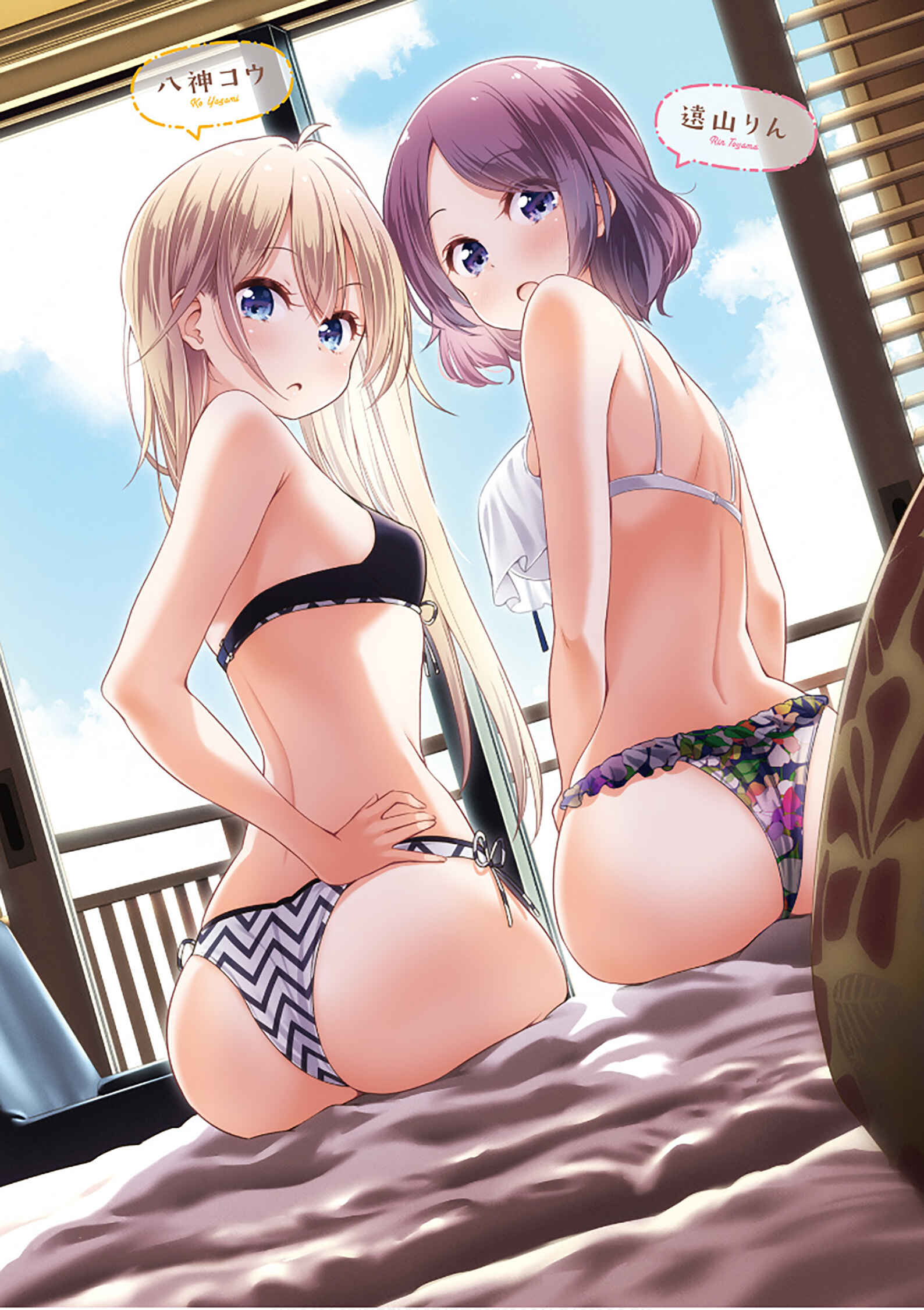 Page 10 Chapter 116 NEW GAME!