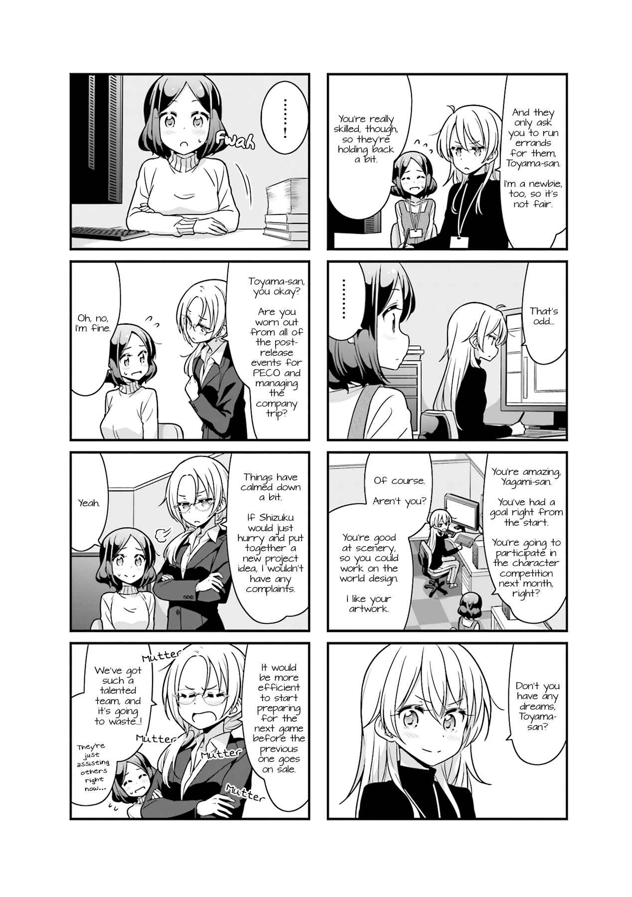 Page 2 Chapter 74 NEW GAME!