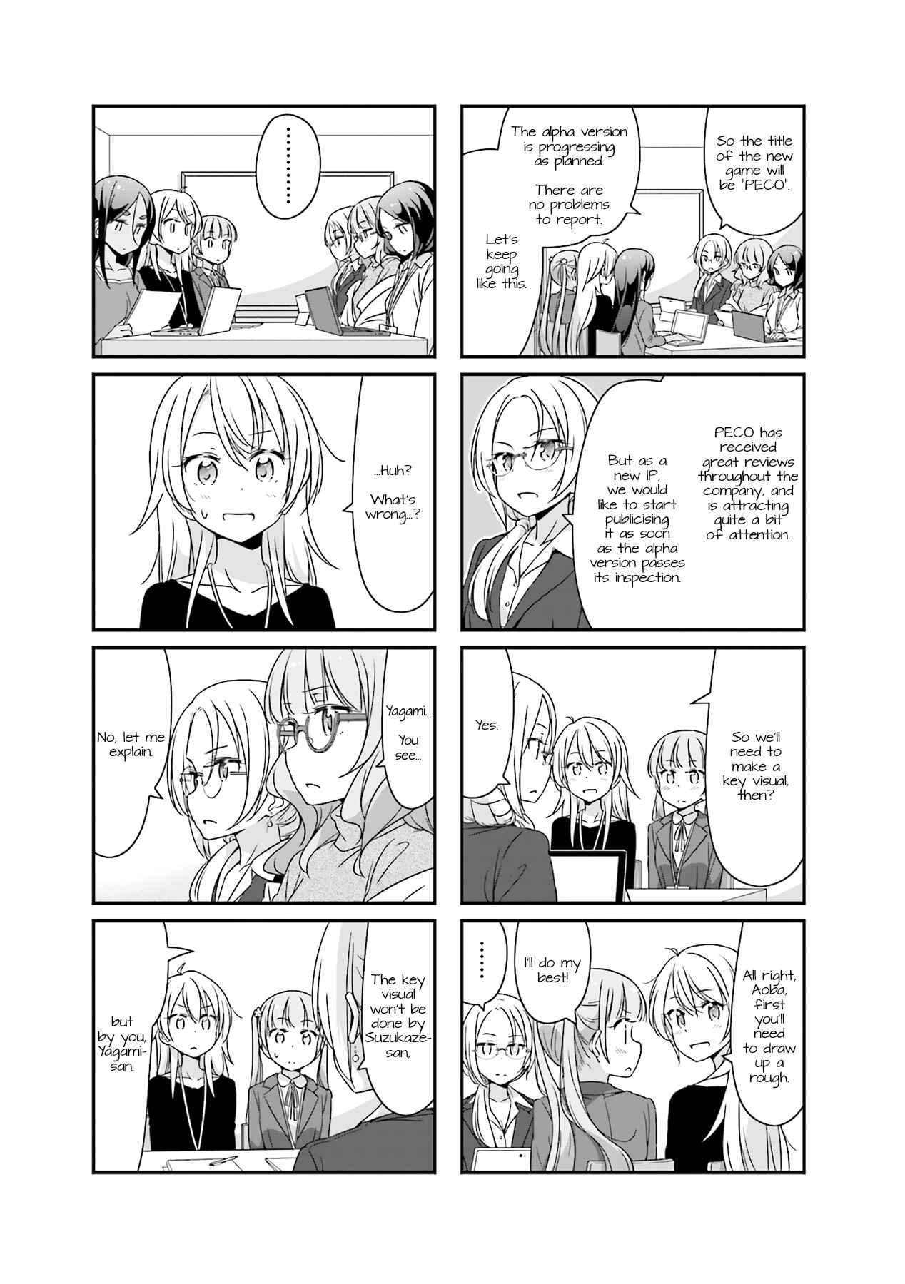 Page 5 Chapter 49 NEW GAME!