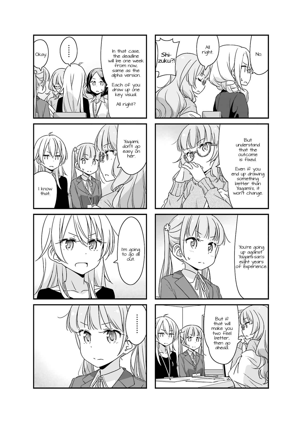 Page 8 Chapter 49 NEW GAME!
