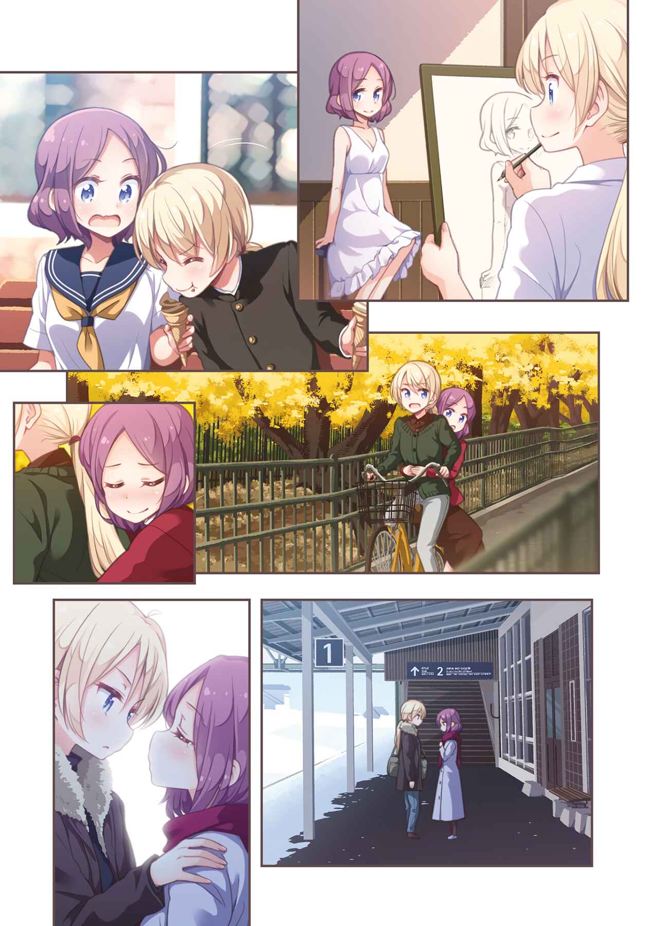 Page 9 Chapter 65 NEW GAME!