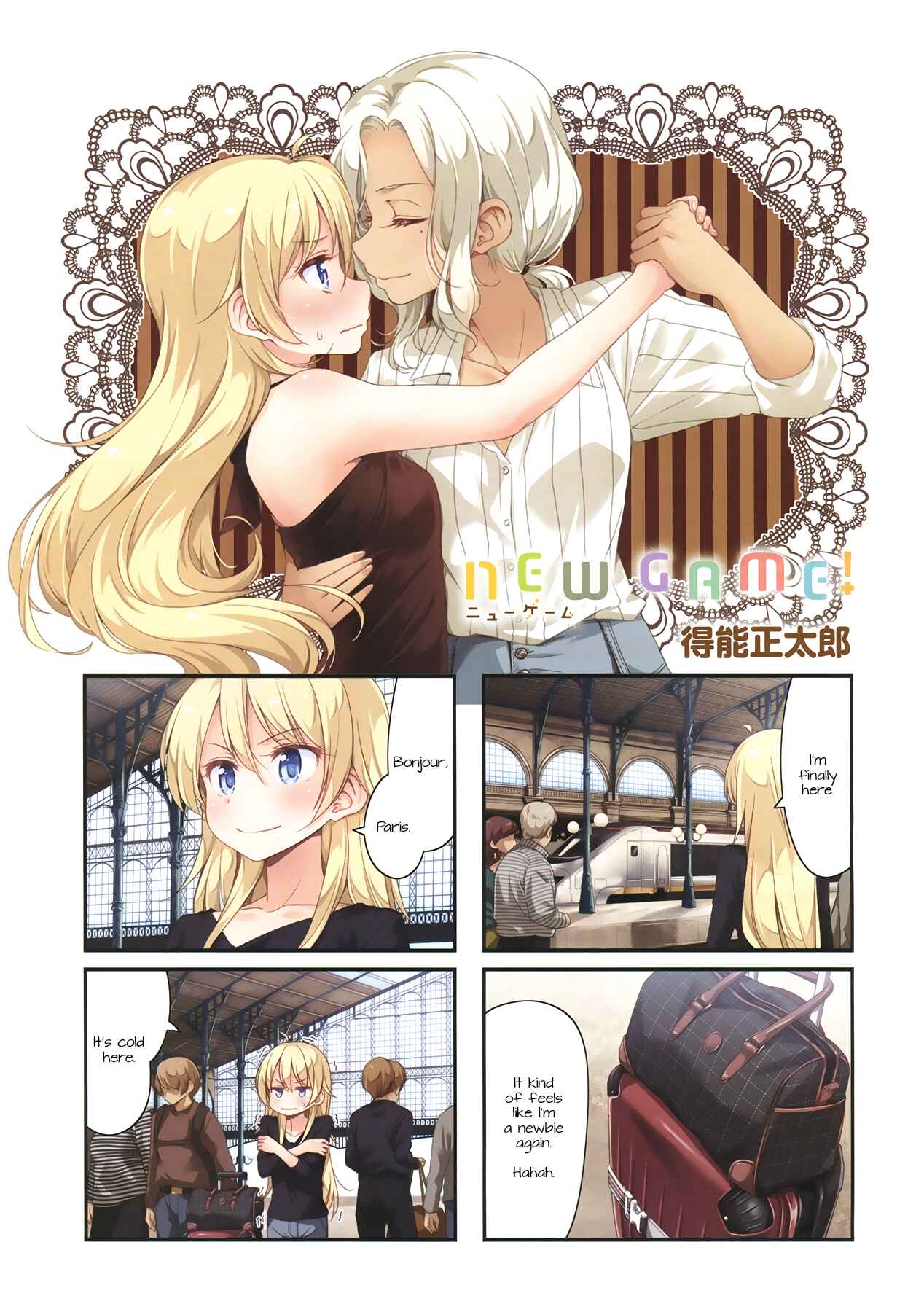 Page 11 Chapter 65 NEW GAME!