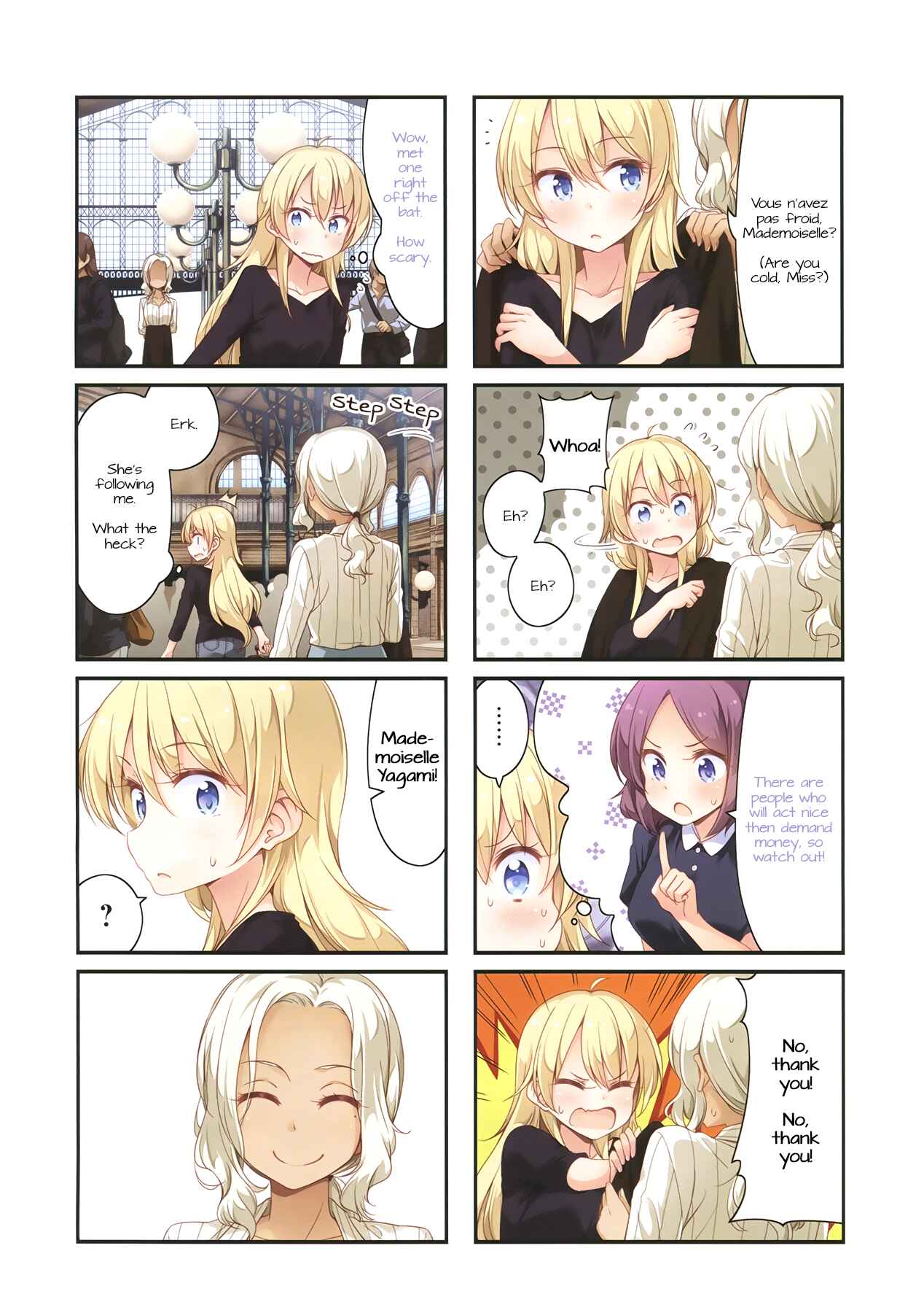 Page 12 Chapter 65 NEW GAME!