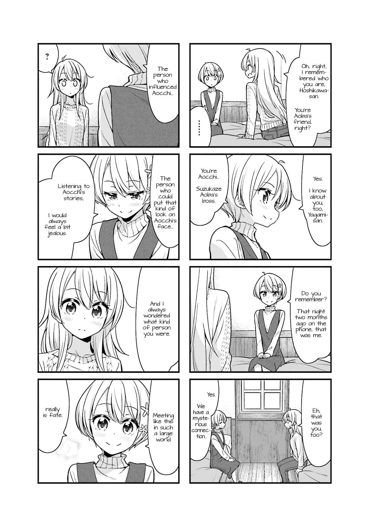 Page 7 Chapter 90 NEW GAME!