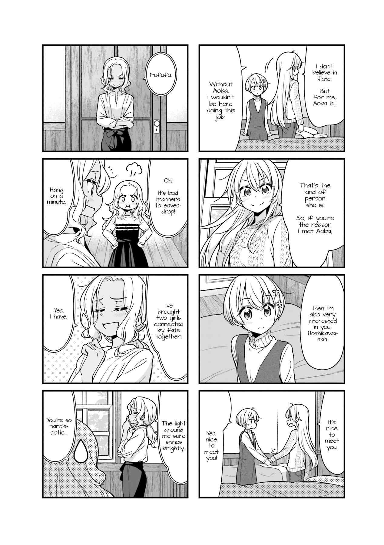 Page 8 Chapter 90 NEW GAME!