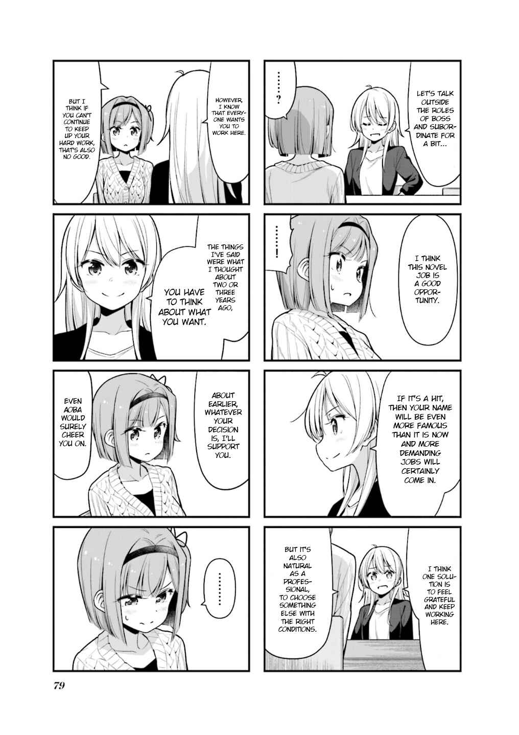 Page 8 Chapter 111 NEW GAME!