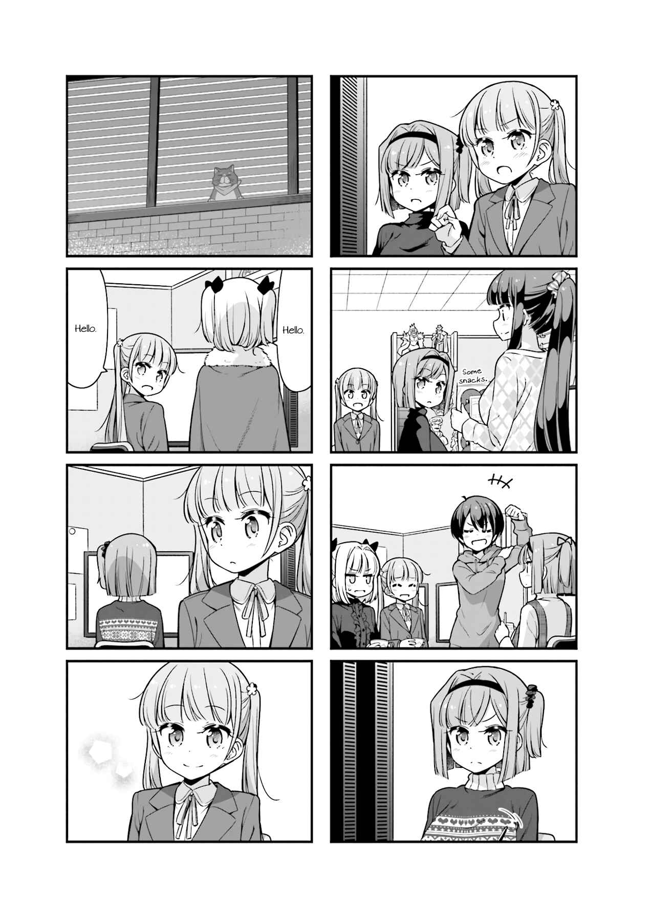Page 7 Chapter 84 NEW GAME!
