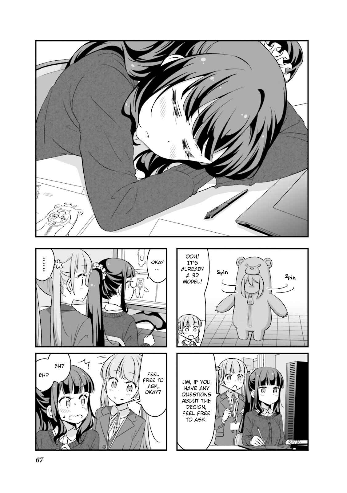 Page 1 Chapter 33 NEW GAME!