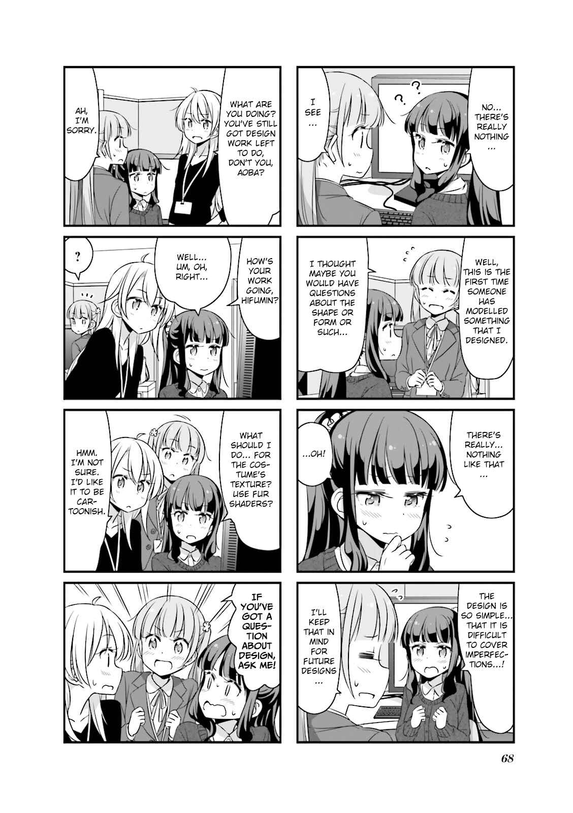 Page 2 Chapter 33 NEW GAME!