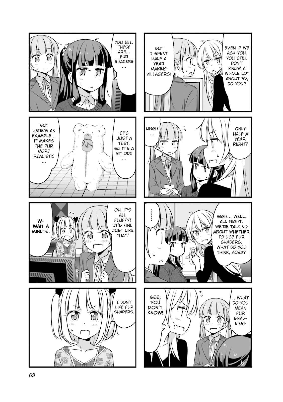 Page 3 Chapter 33 NEW GAME!