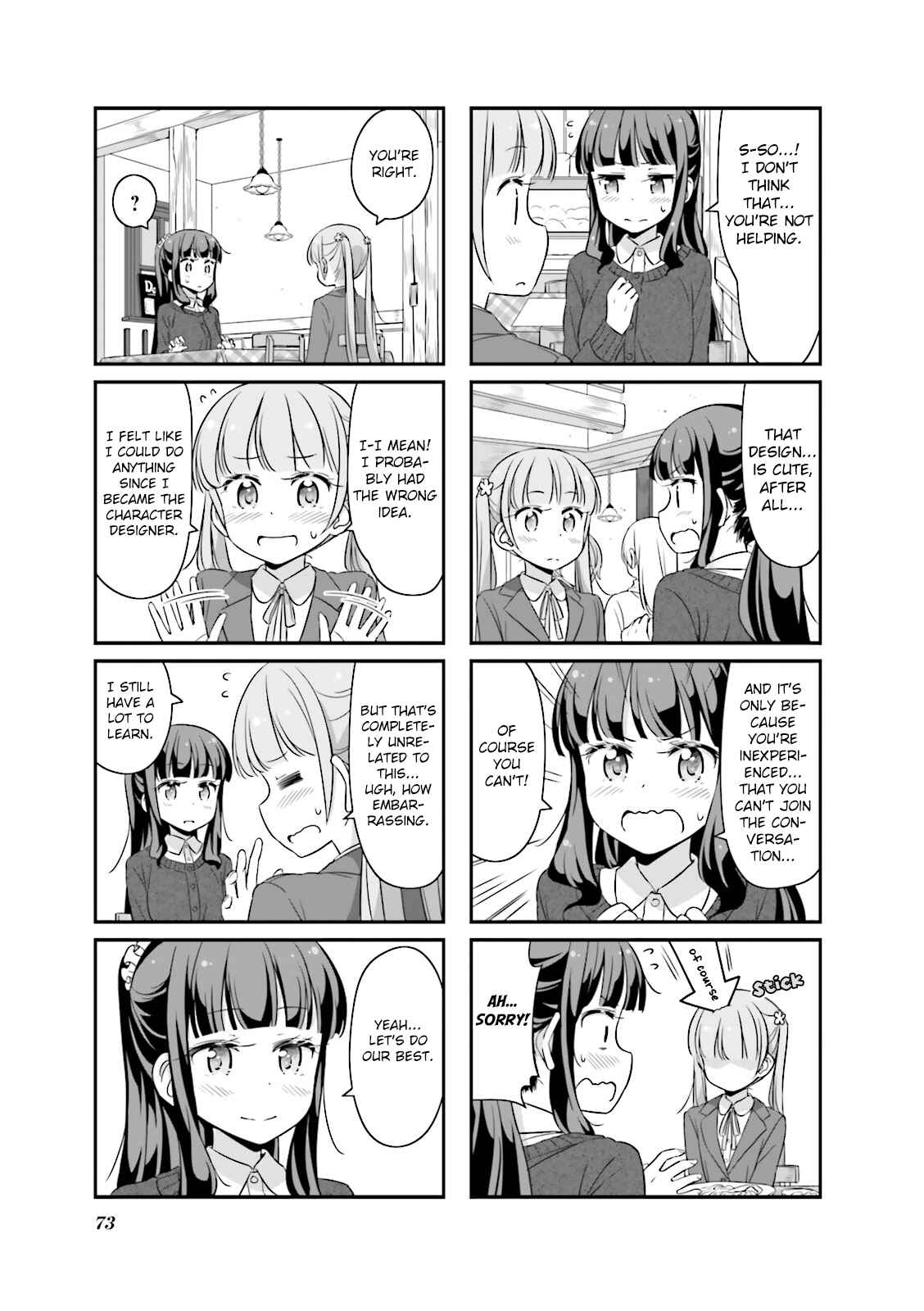 Page 7 Chapter 33 NEW GAME!