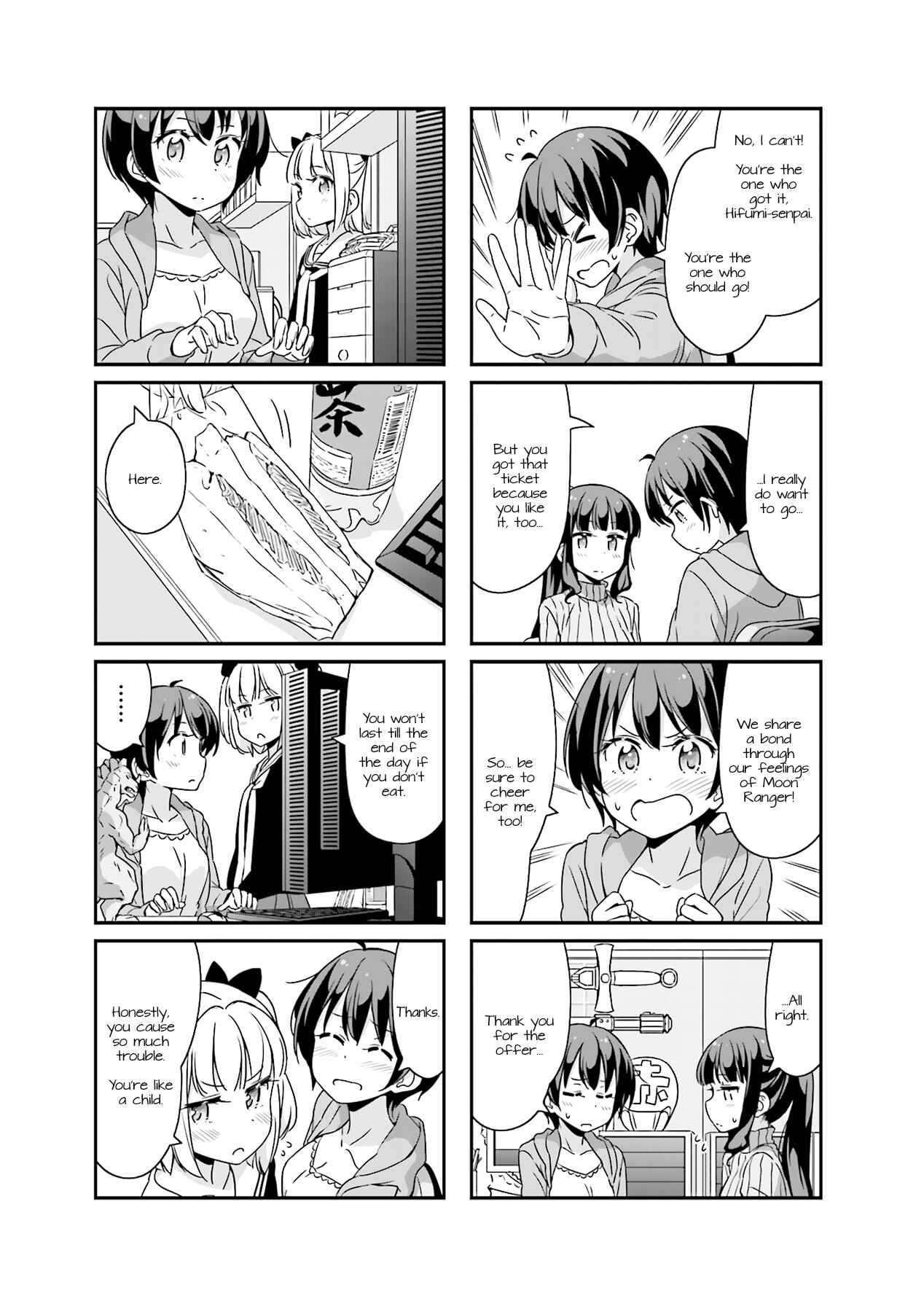 Page 5 Chapter 45 NEW GAME!
