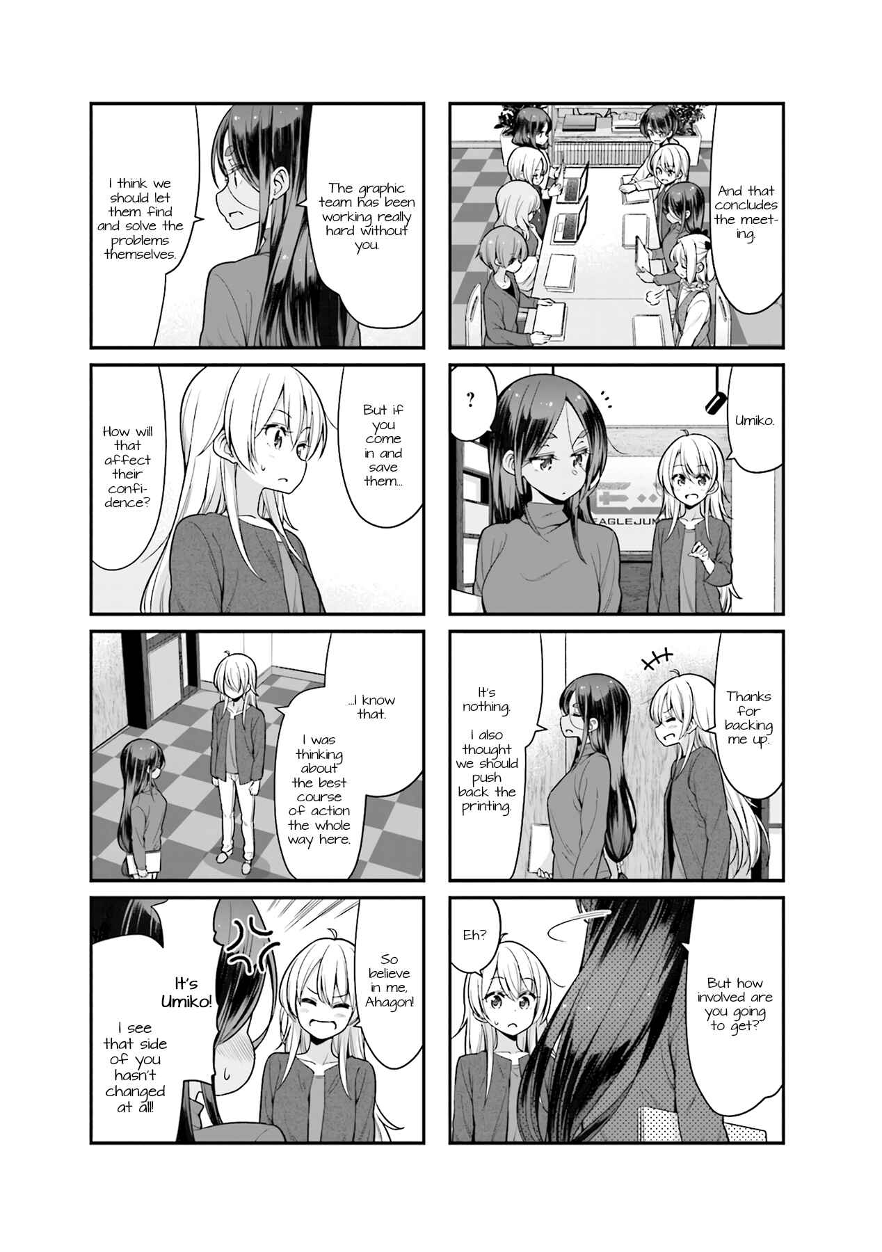 Page 3 Chapter 102 NEW GAME!