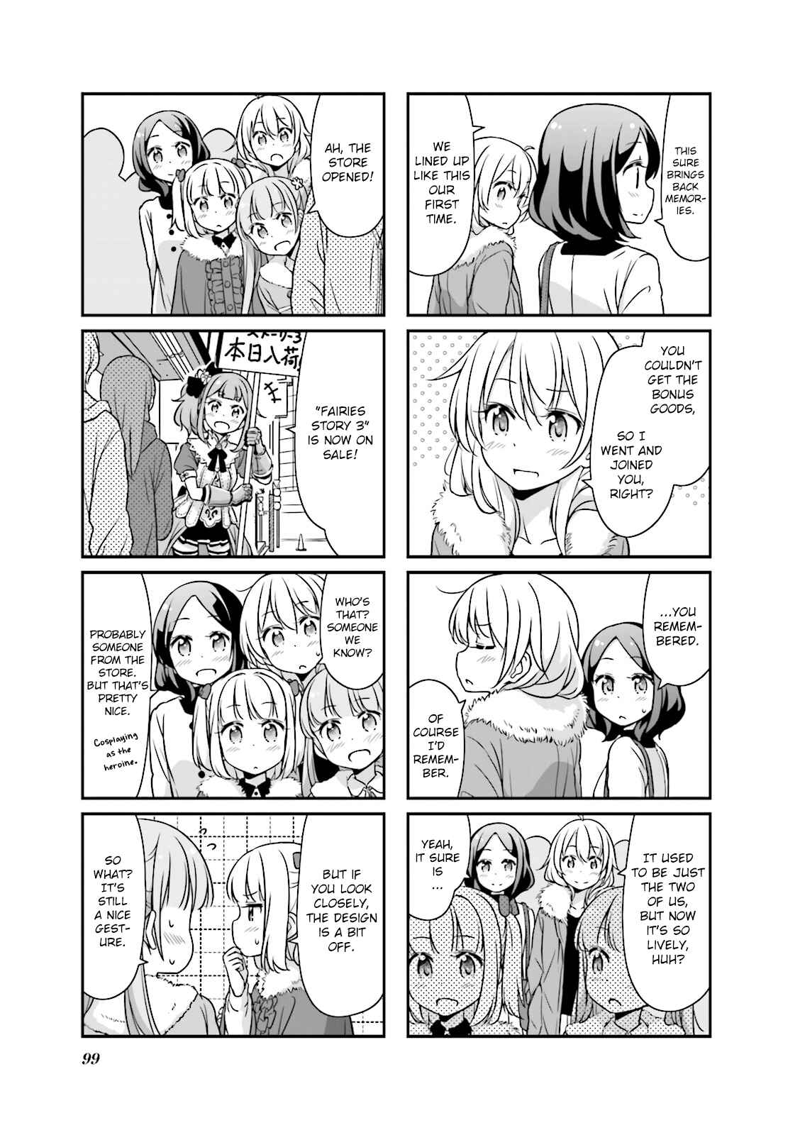 Page 3 Chapter 24 NEW GAME!