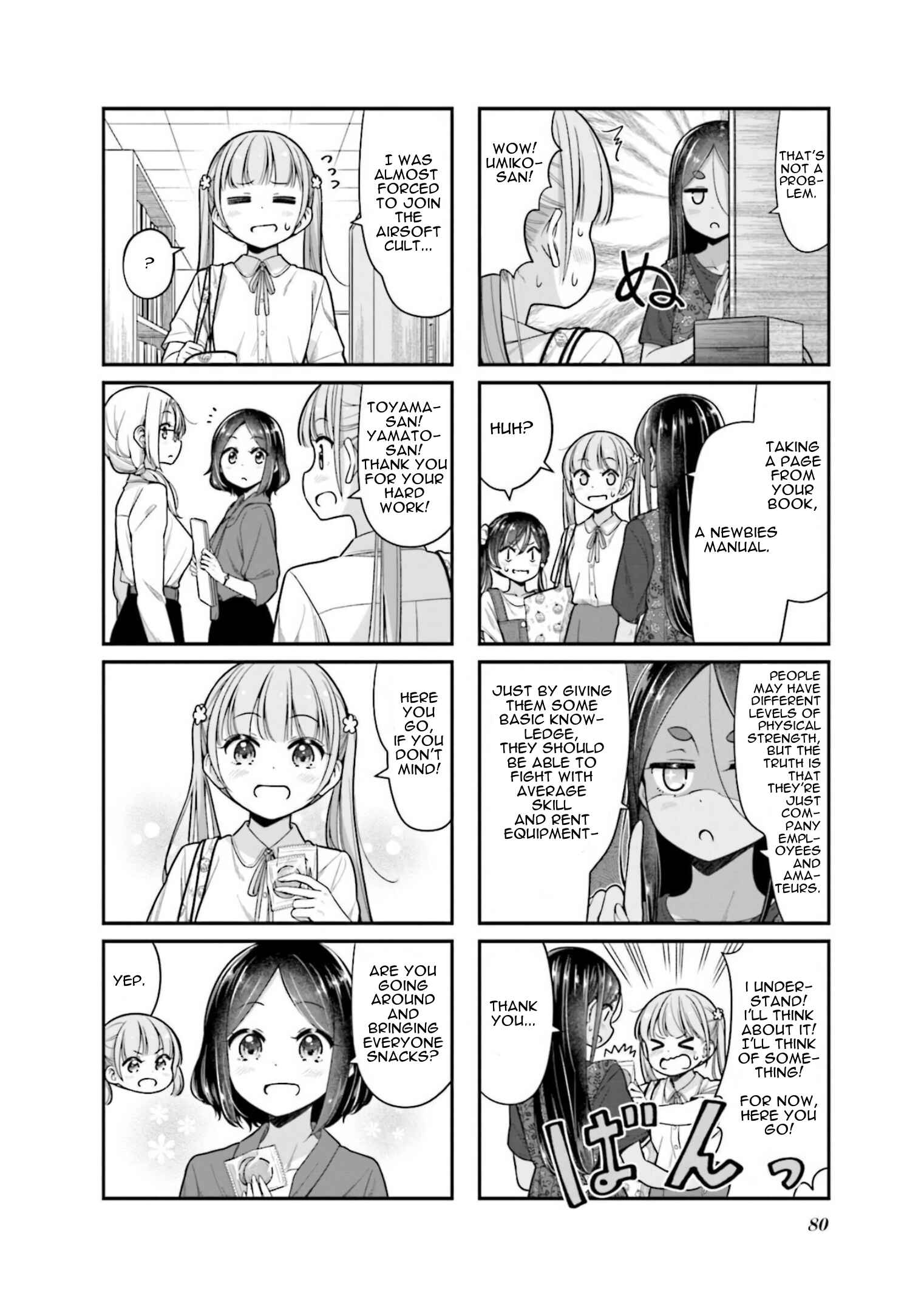 Page 6 Chapter 150 NEW GAME!