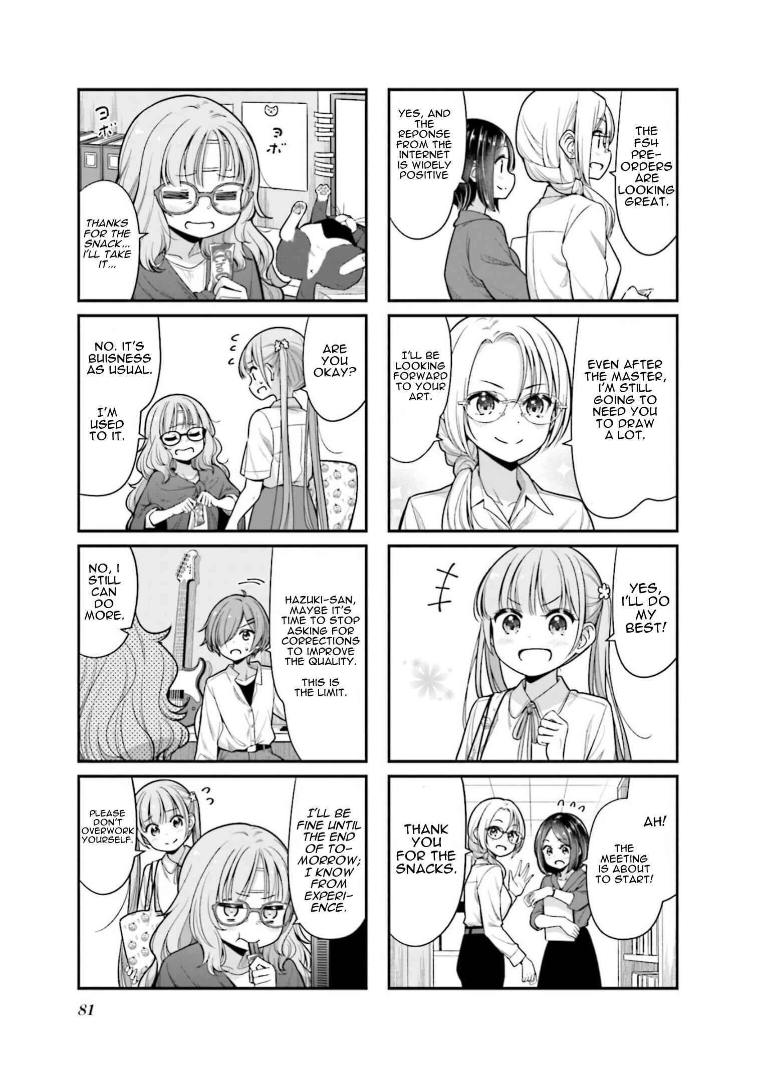 Page 7 Chapter 150 NEW GAME!