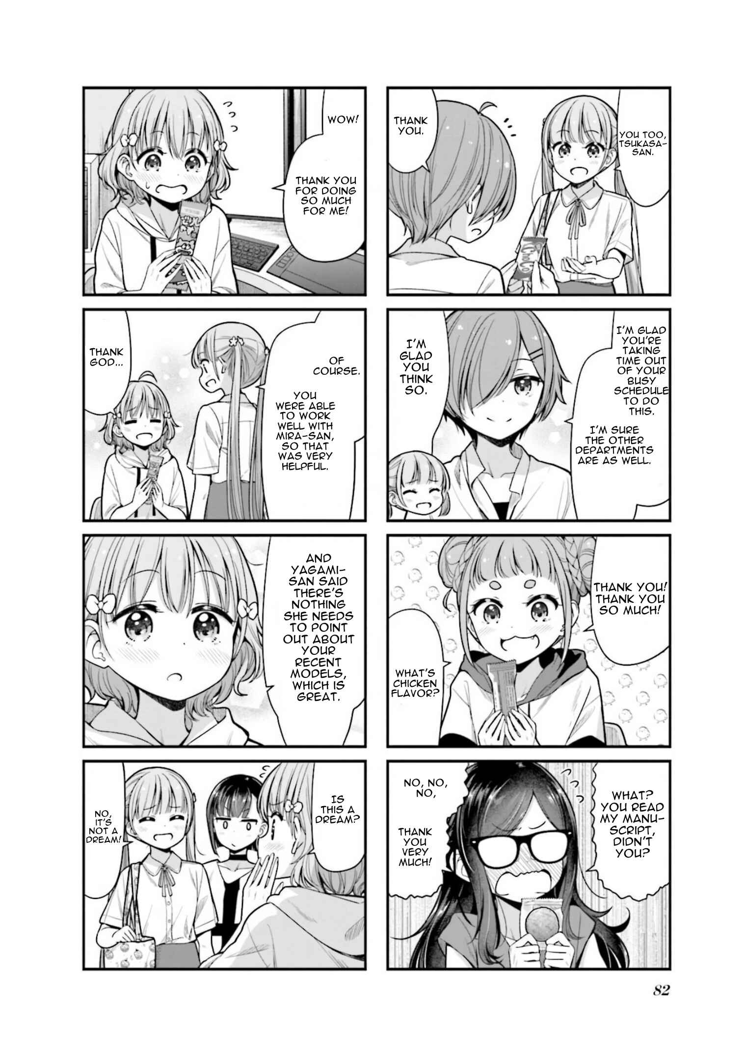 Page 8 Chapter 150 NEW GAME!