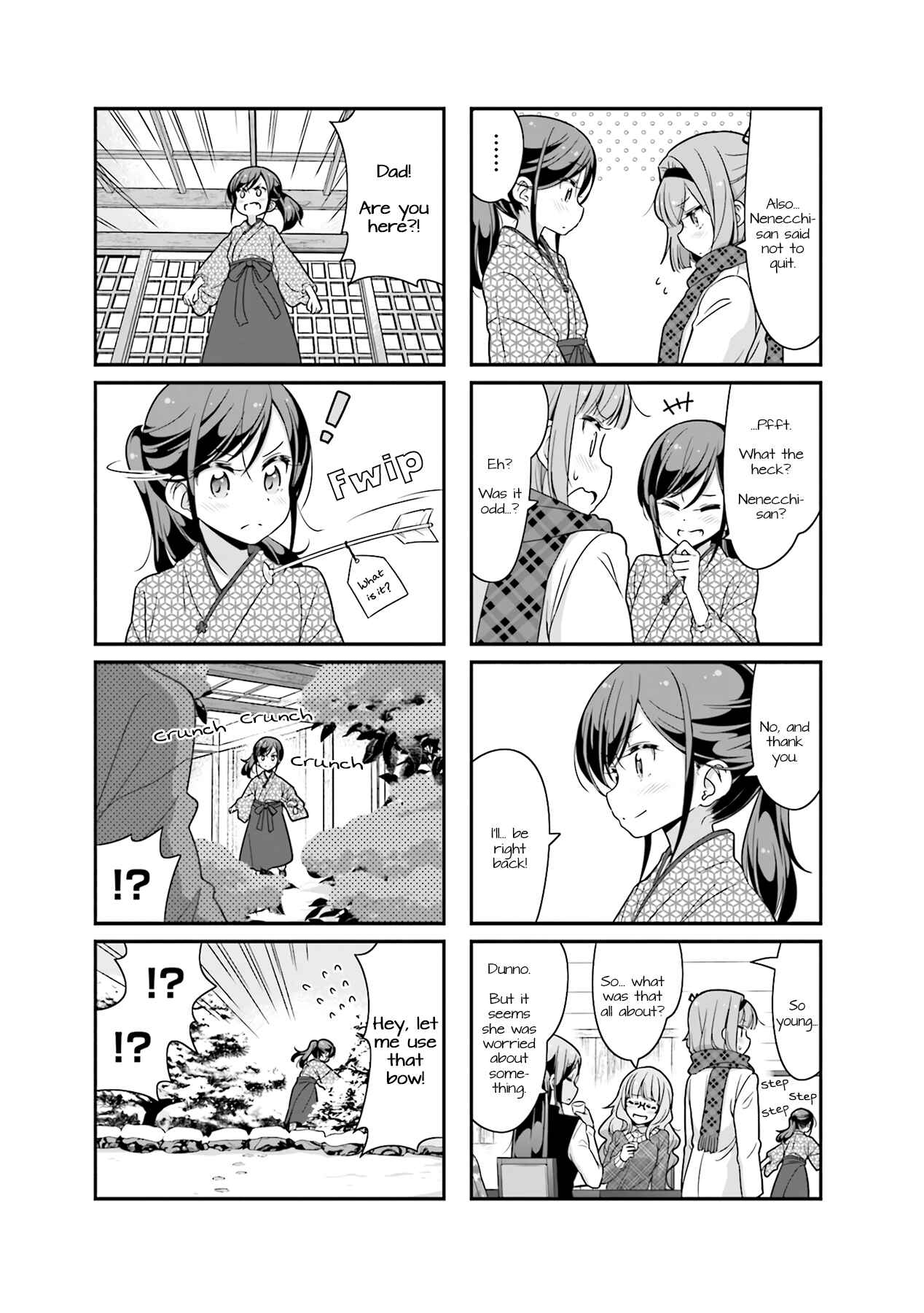 Page 5 Chapter 72 NEW GAME!