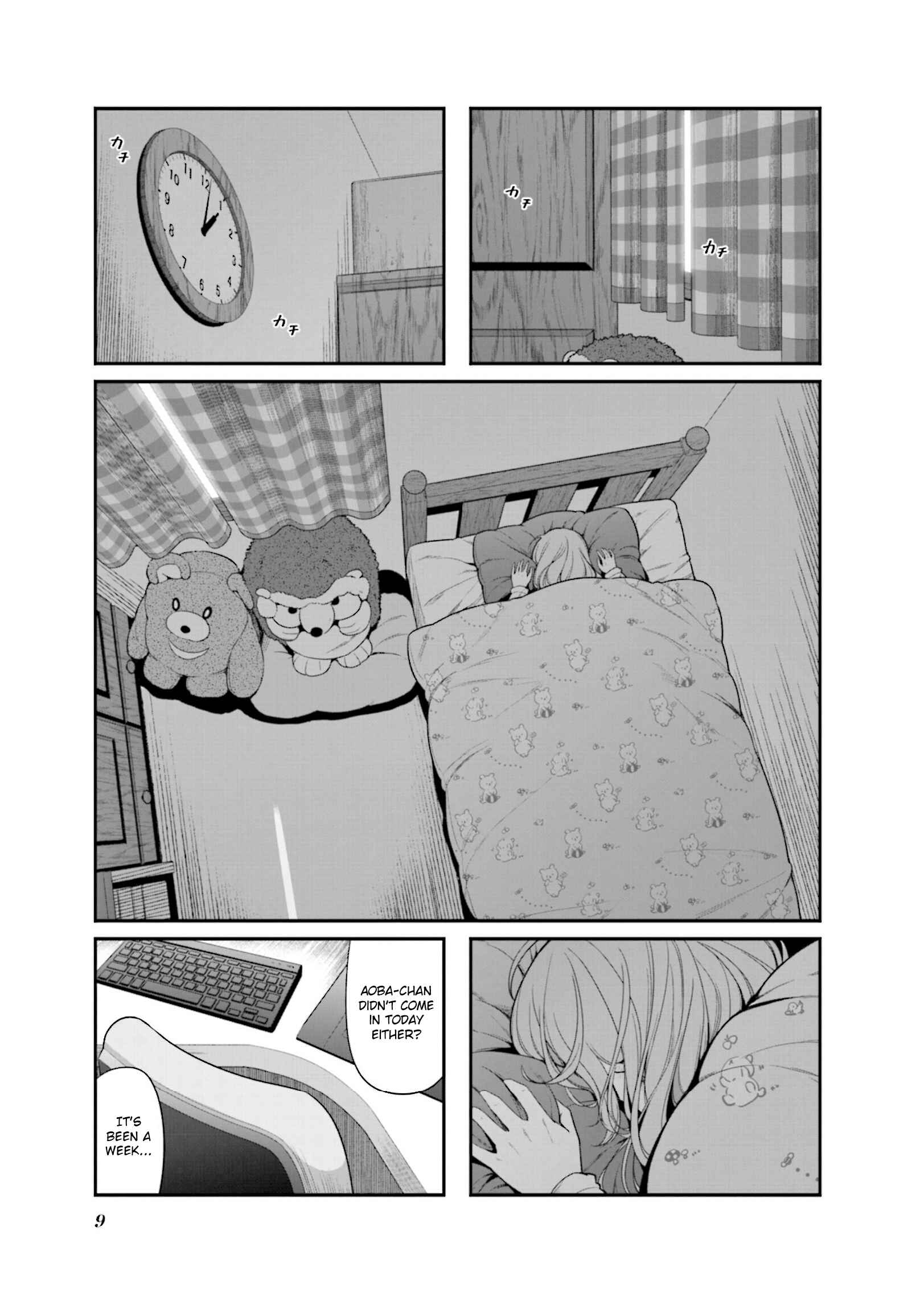 Page 10 Chapter 142 NEW GAME!