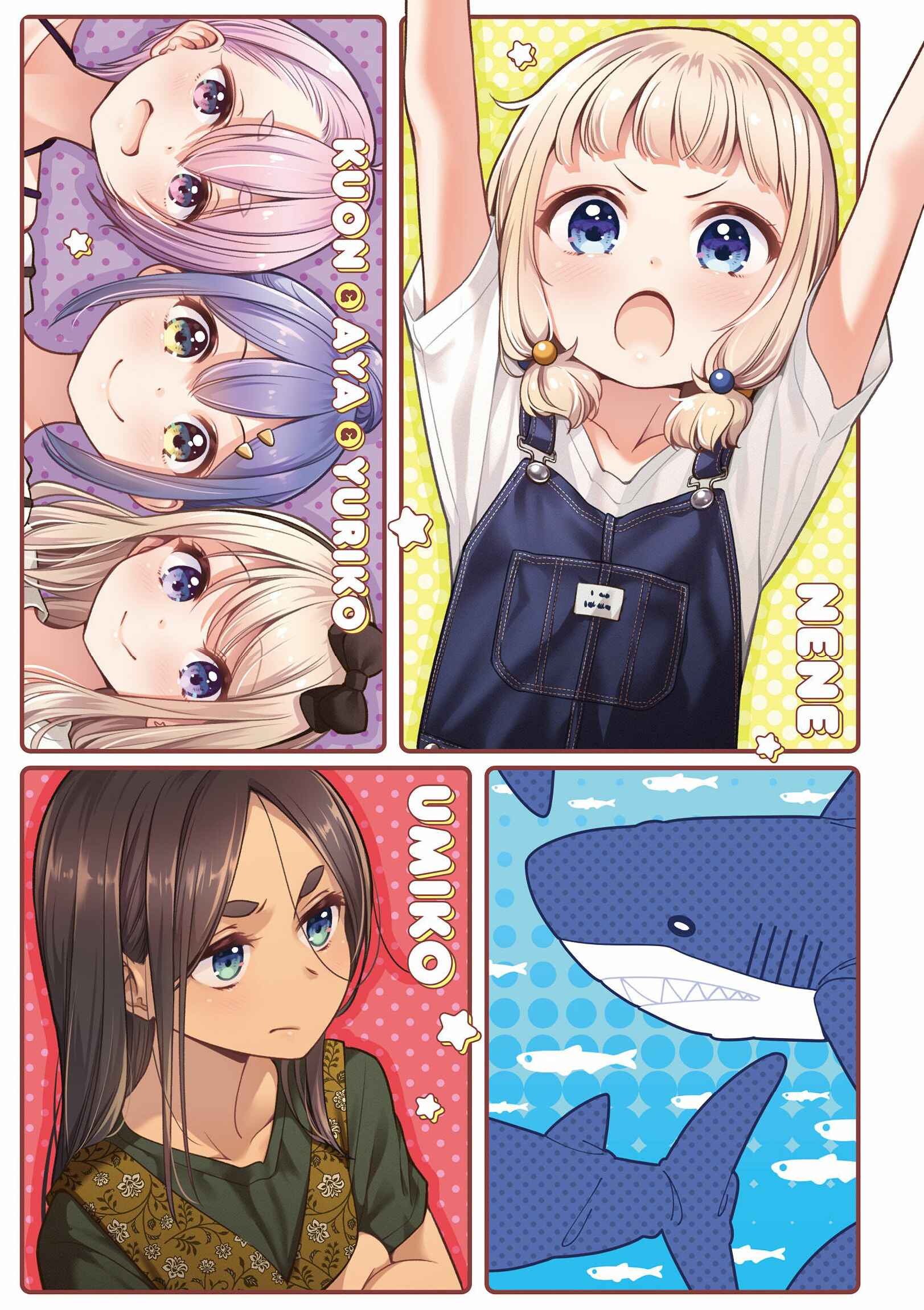 Page 6 Chapter 142 NEW GAME!