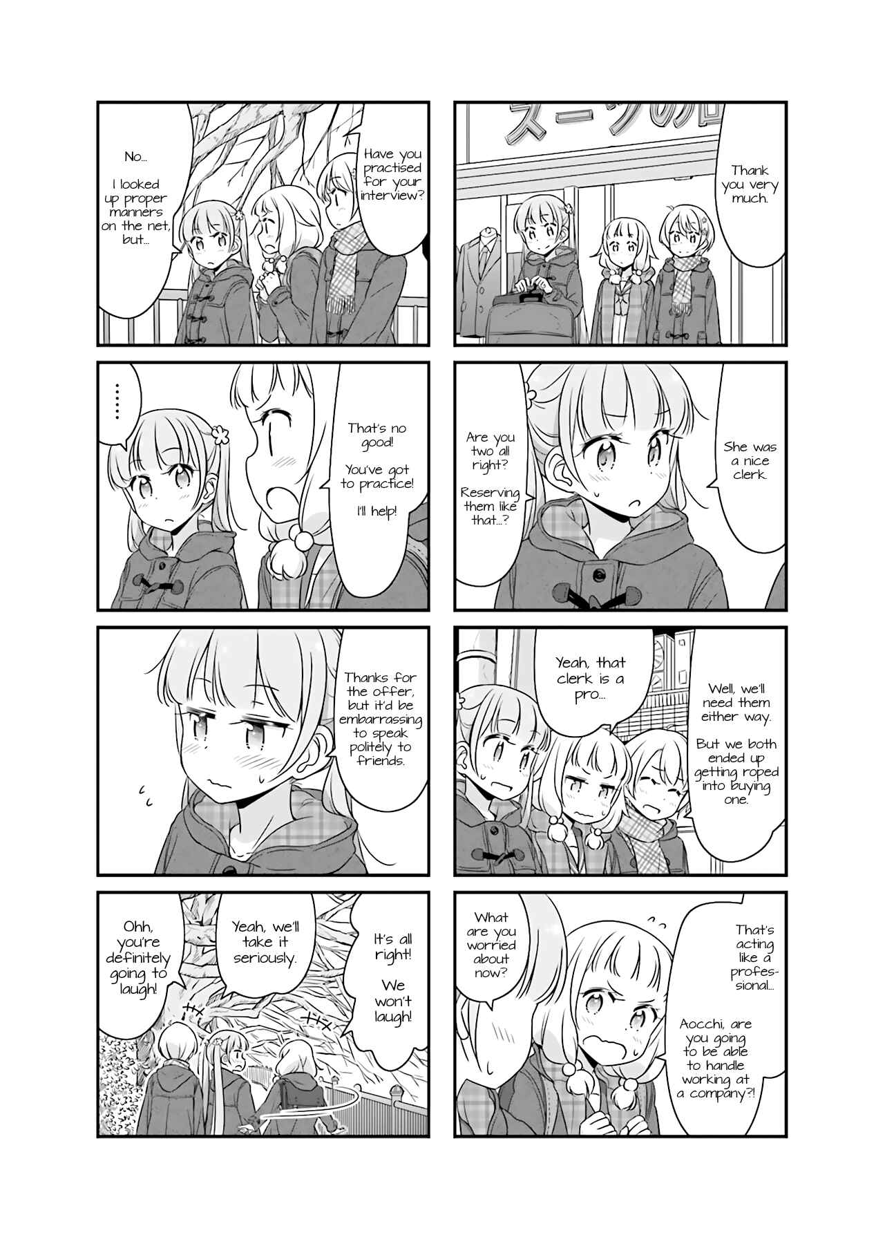 Page 8 Chapter 51.11 NEW GAME!