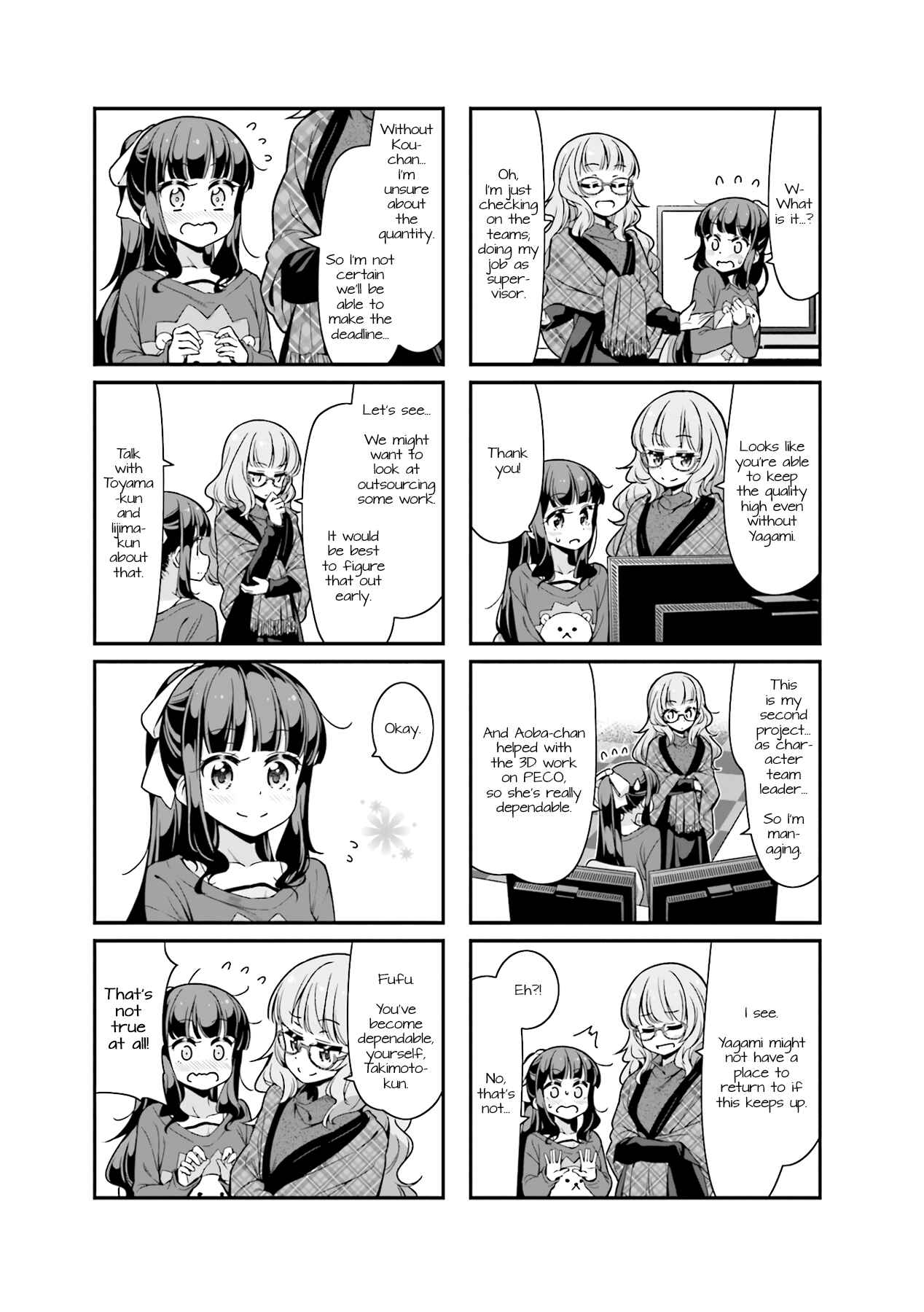 Page 3 Chapter 88 NEW GAME!