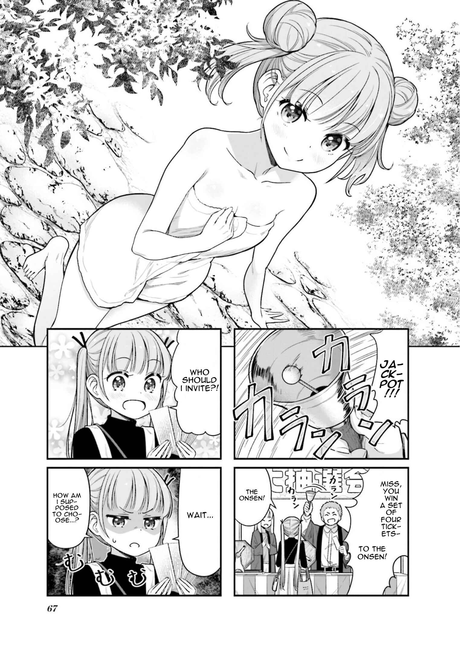 Page 1 Chapter 149 NEW GAME!