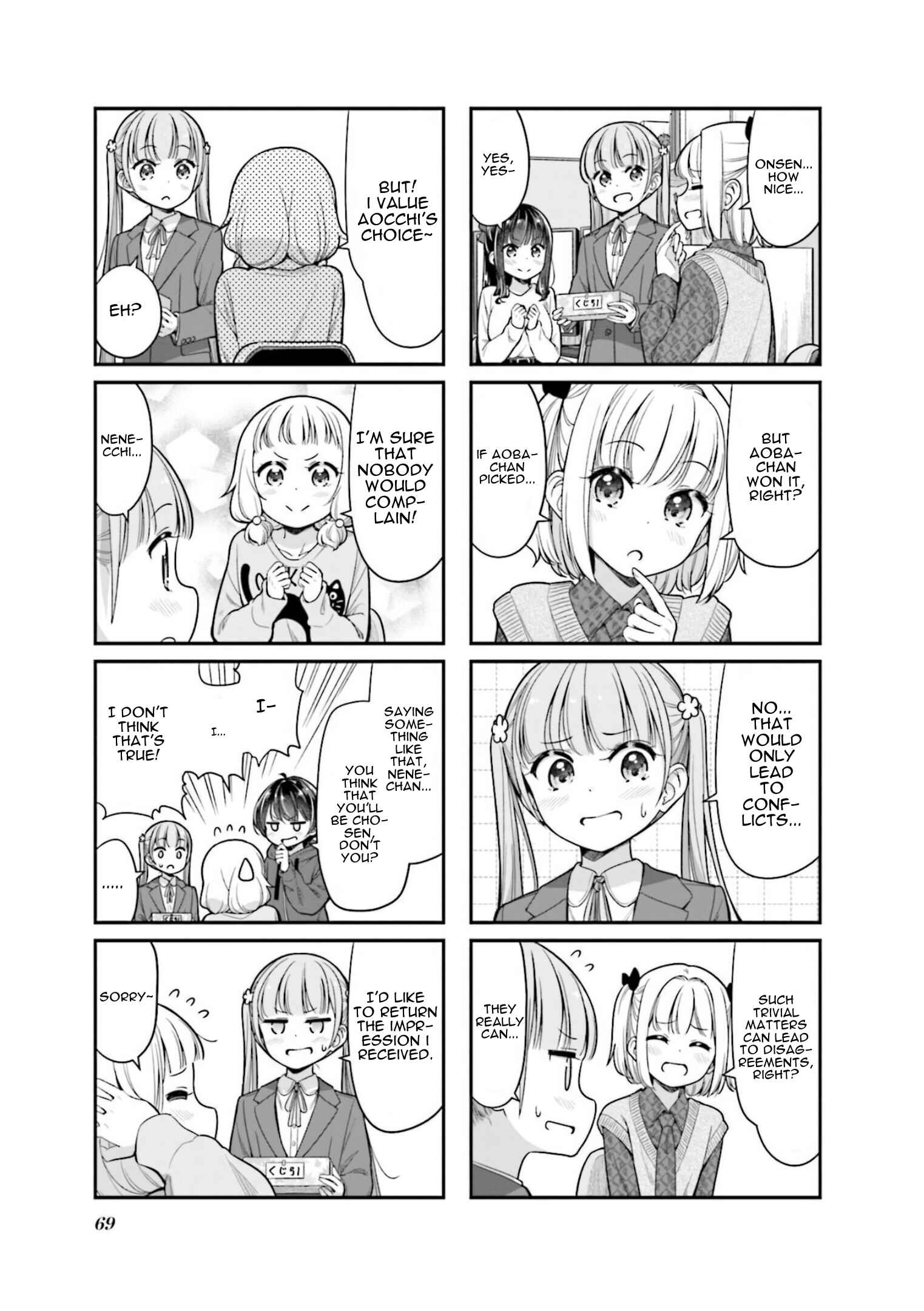 Page 3 Chapter 149 NEW GAME!