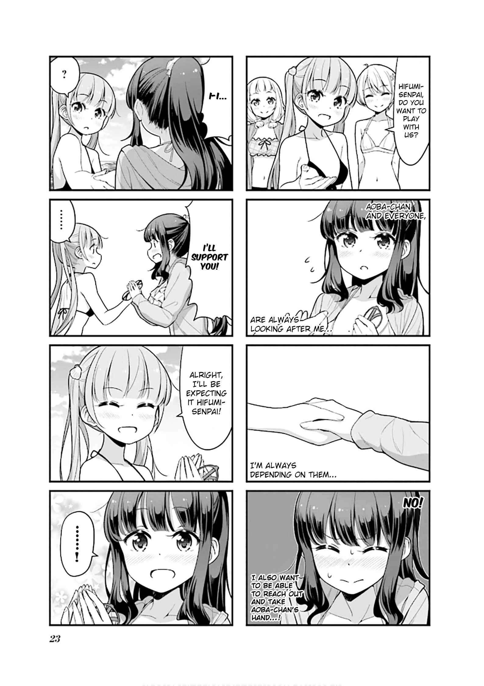 Page 7 Chapter 117 NEW GAME!