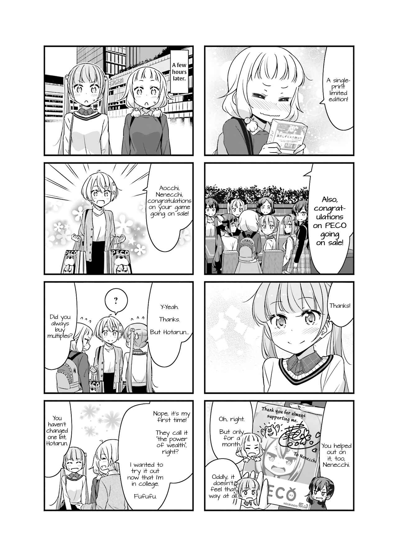 Page 8 Chapter 66 NEW GAME!