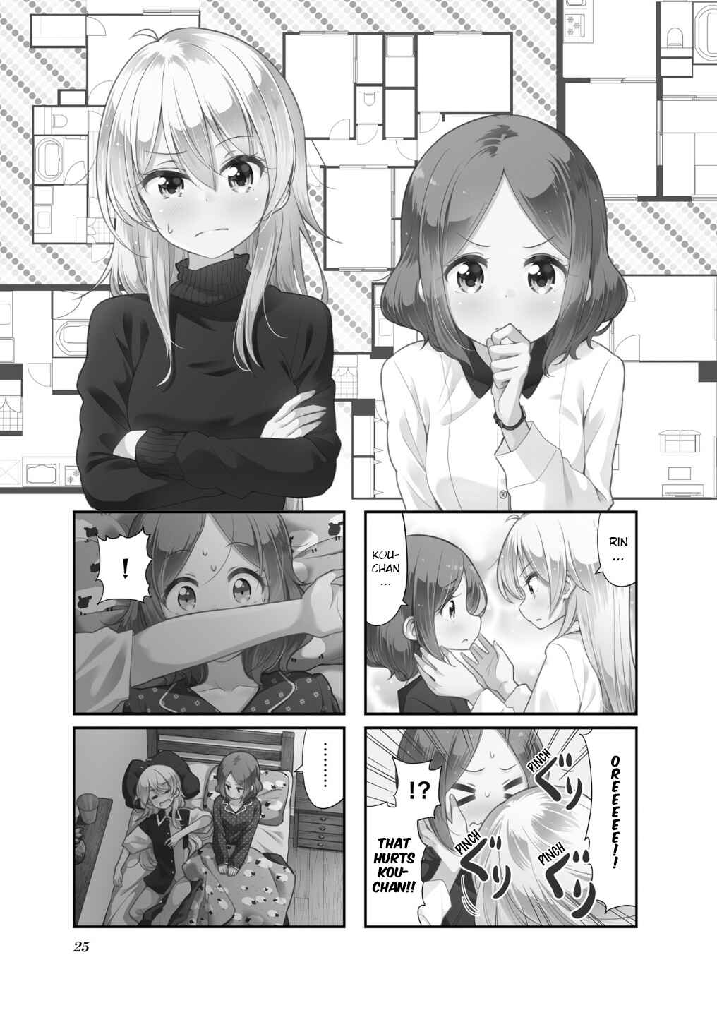 Page 2 Chapter 105 NEW GAME!