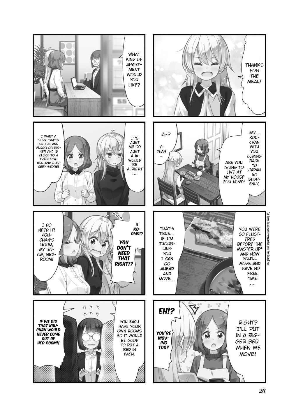 Page 3 Chapter 105 NEW GAME!